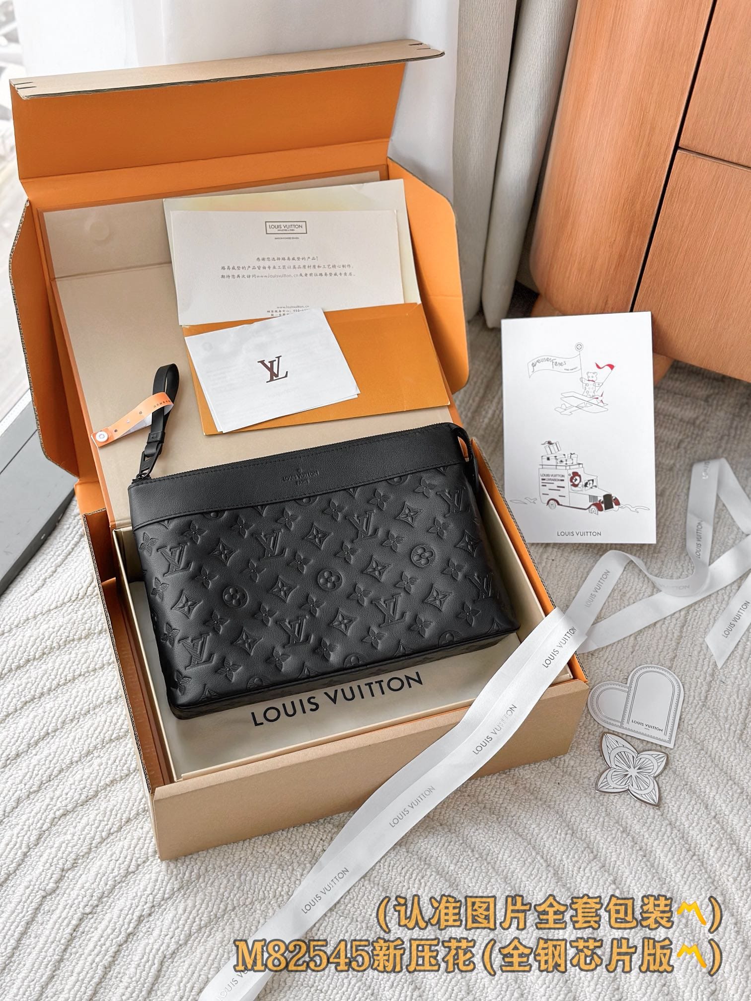 Clutch M82545 Louis Vuitton M82545