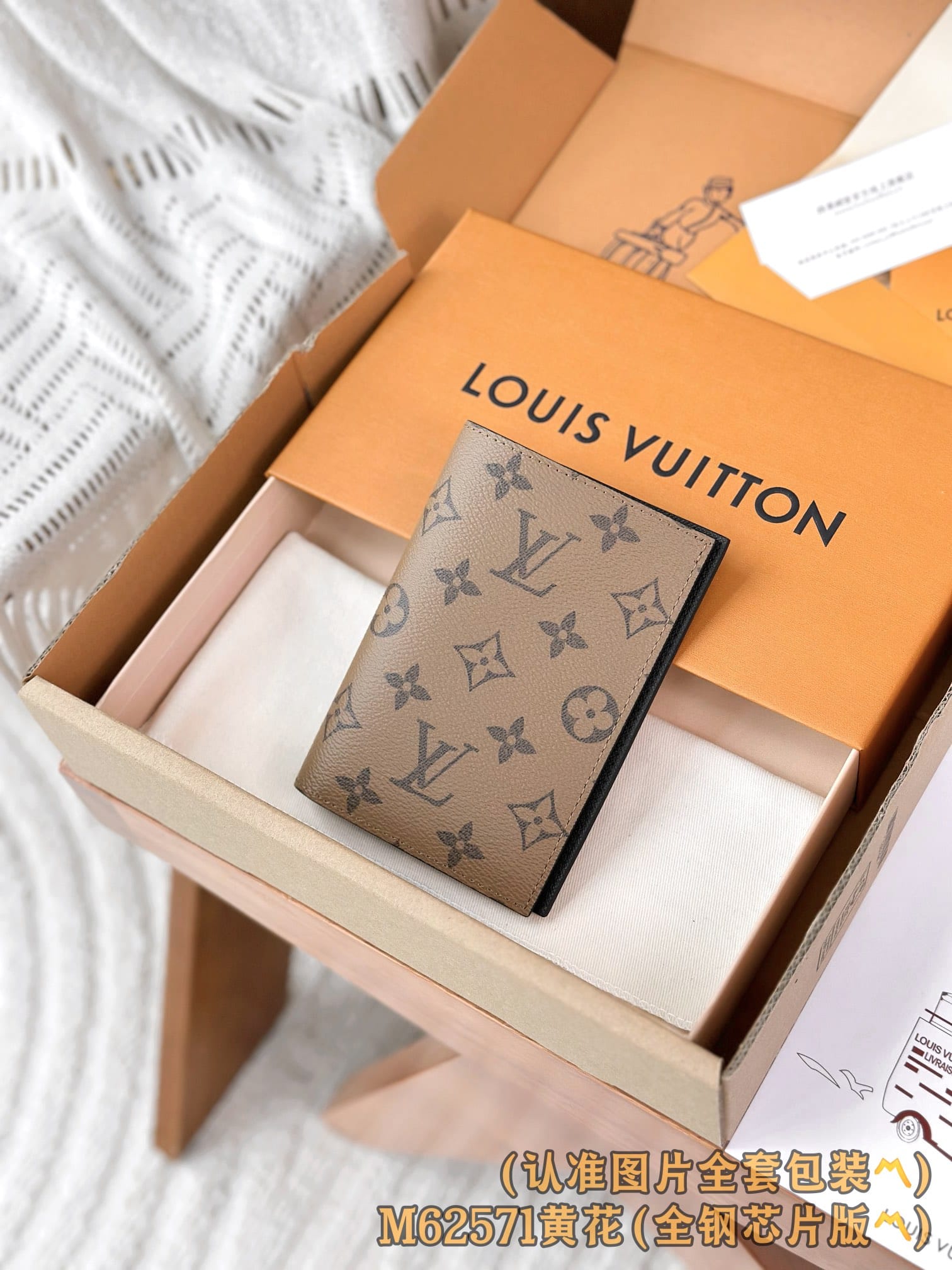 Passport Cover M62571 Louis Vuitton M62571