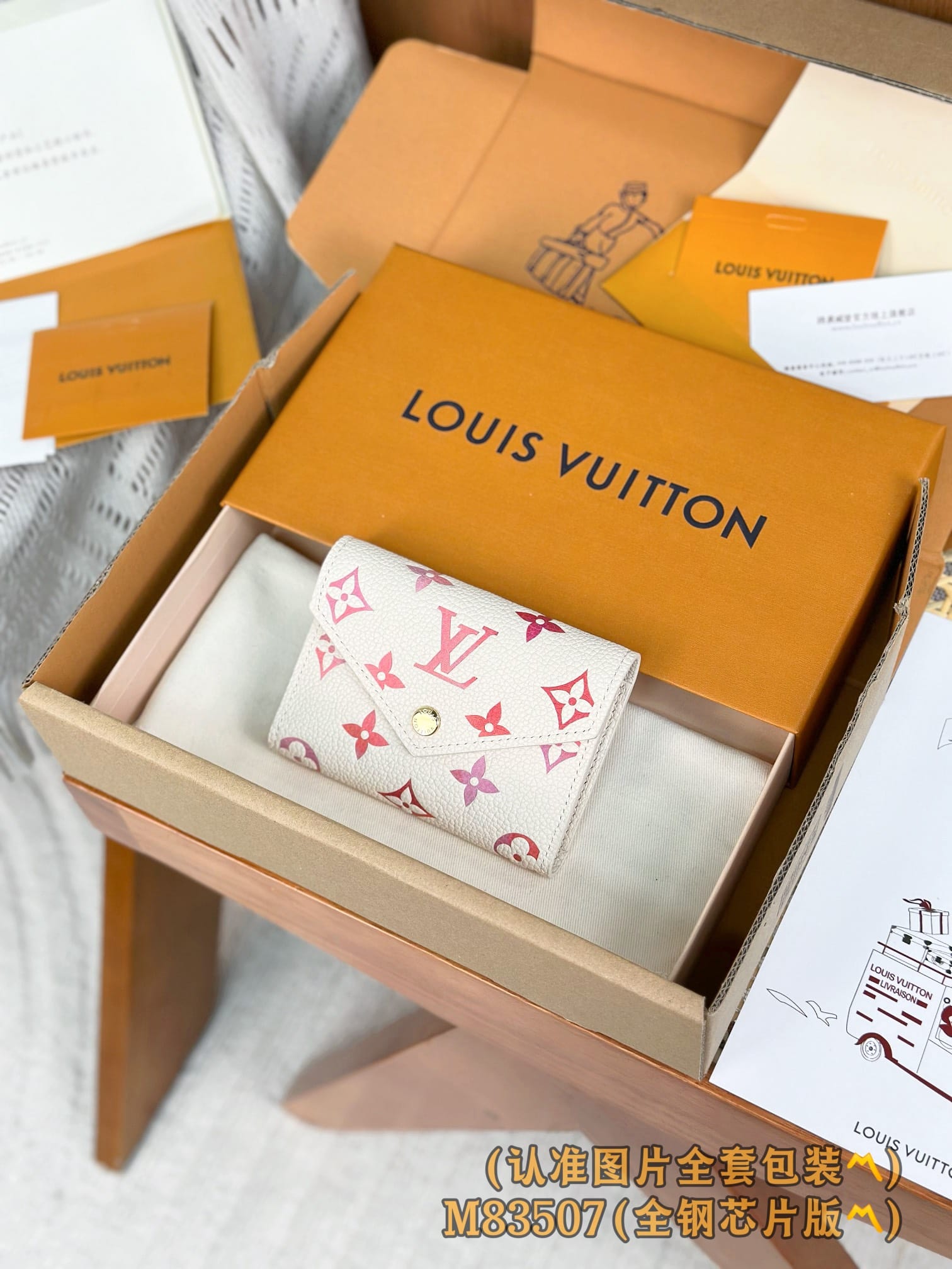 Victorine M83507 Louis Vuitton M83507