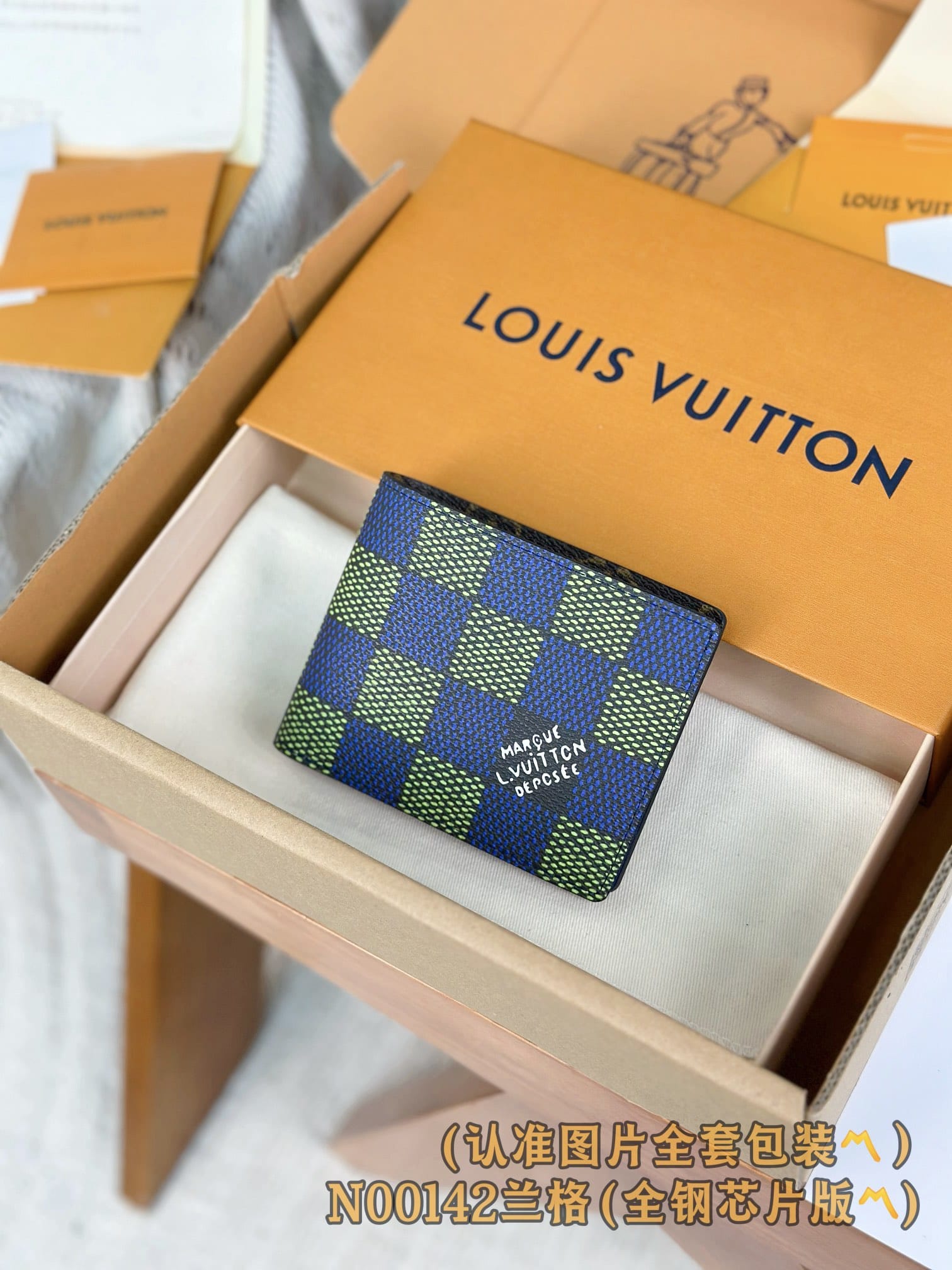Multiple N00142 Louis Vuitton N00142