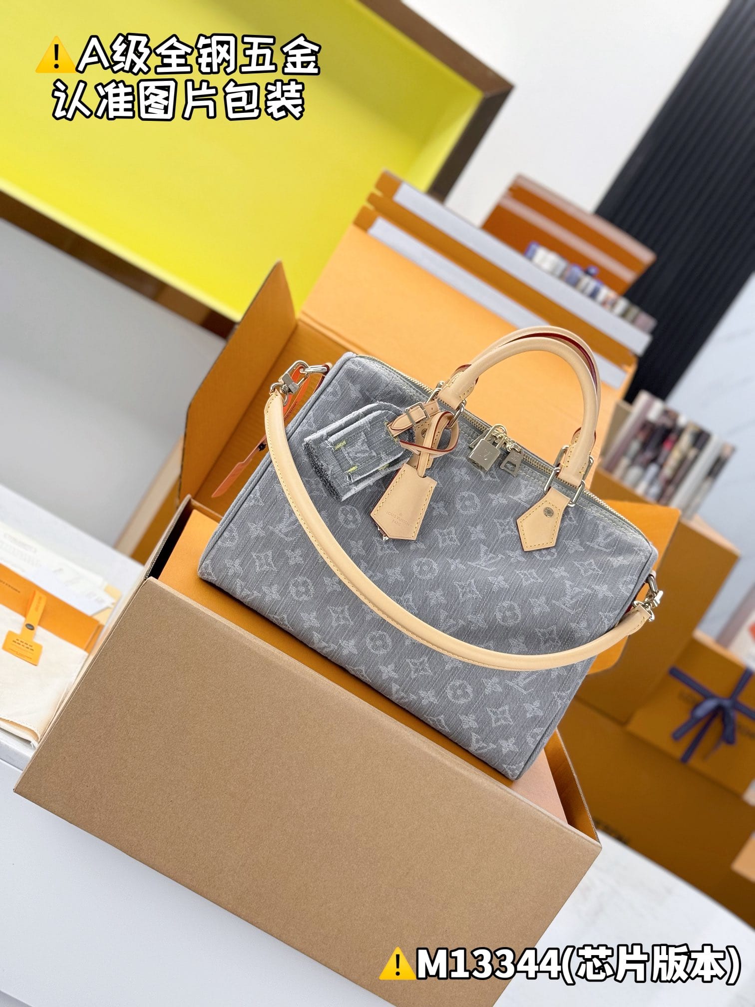 Speedy Soft 30 M13344 Louis Vuitton M13344