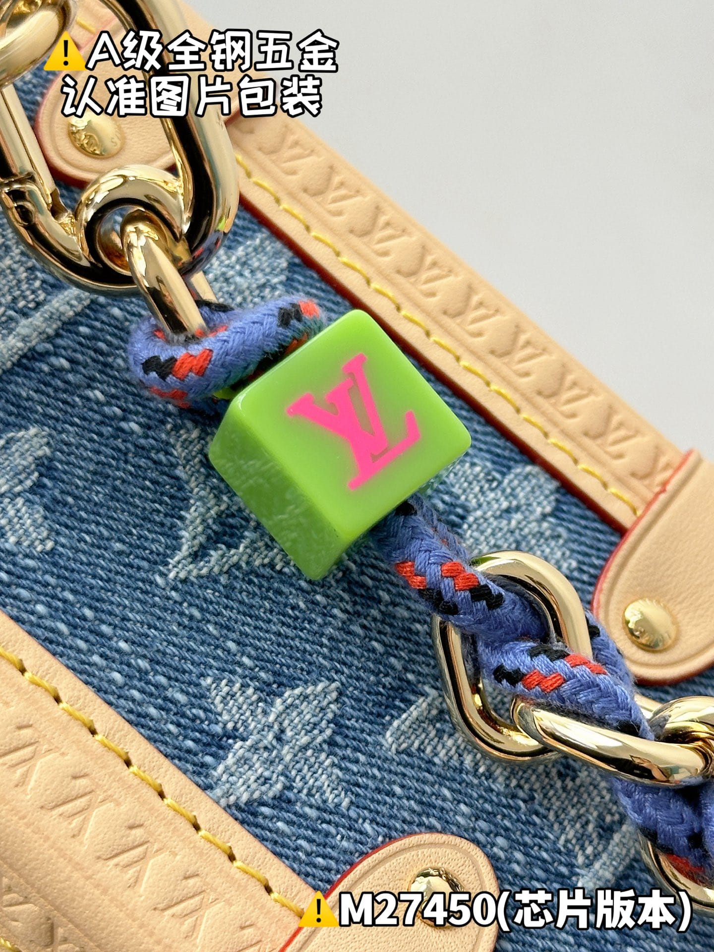 Side Trunk M27450.1 Louis Vuitton M27450.1