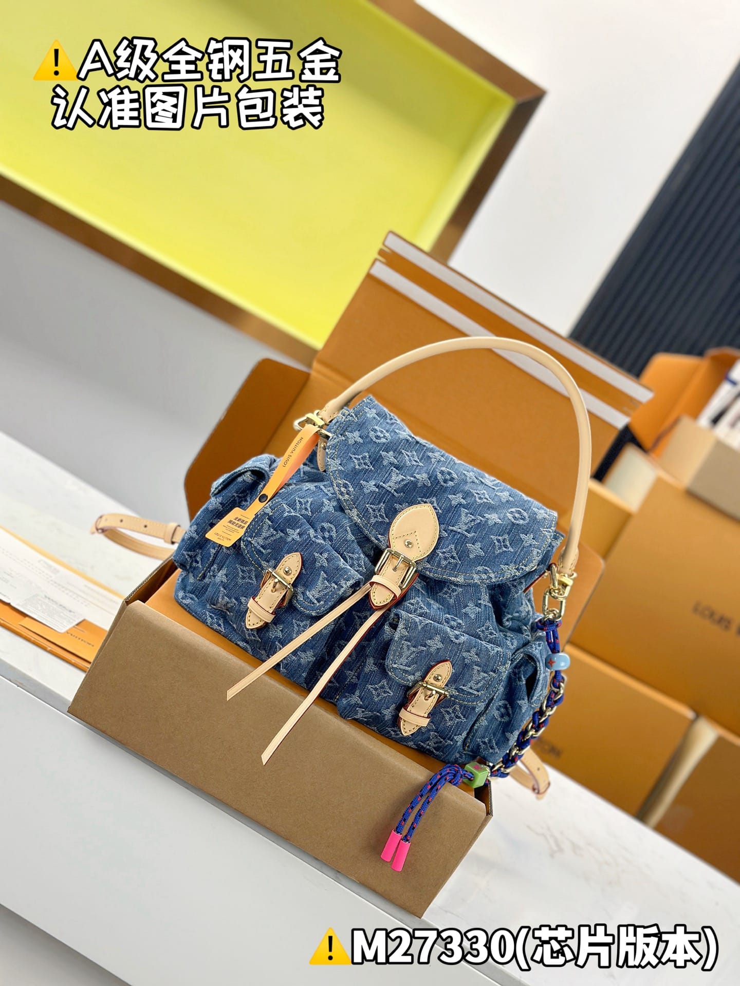 Montsouris Cargo M27330.1 Louis Vuitton M27330.1
