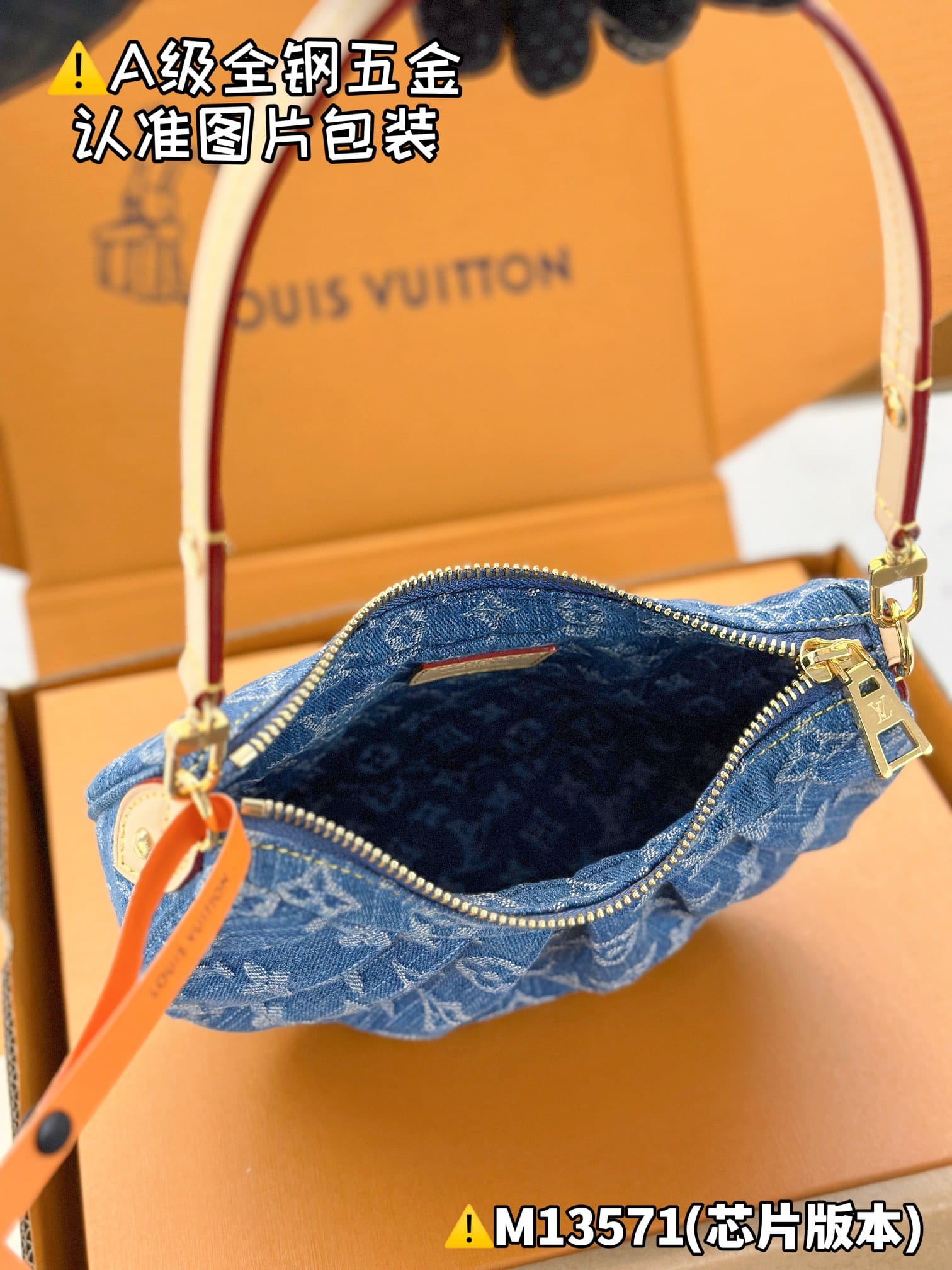 Pochette Valley M13571 Louis Vuitton M13571