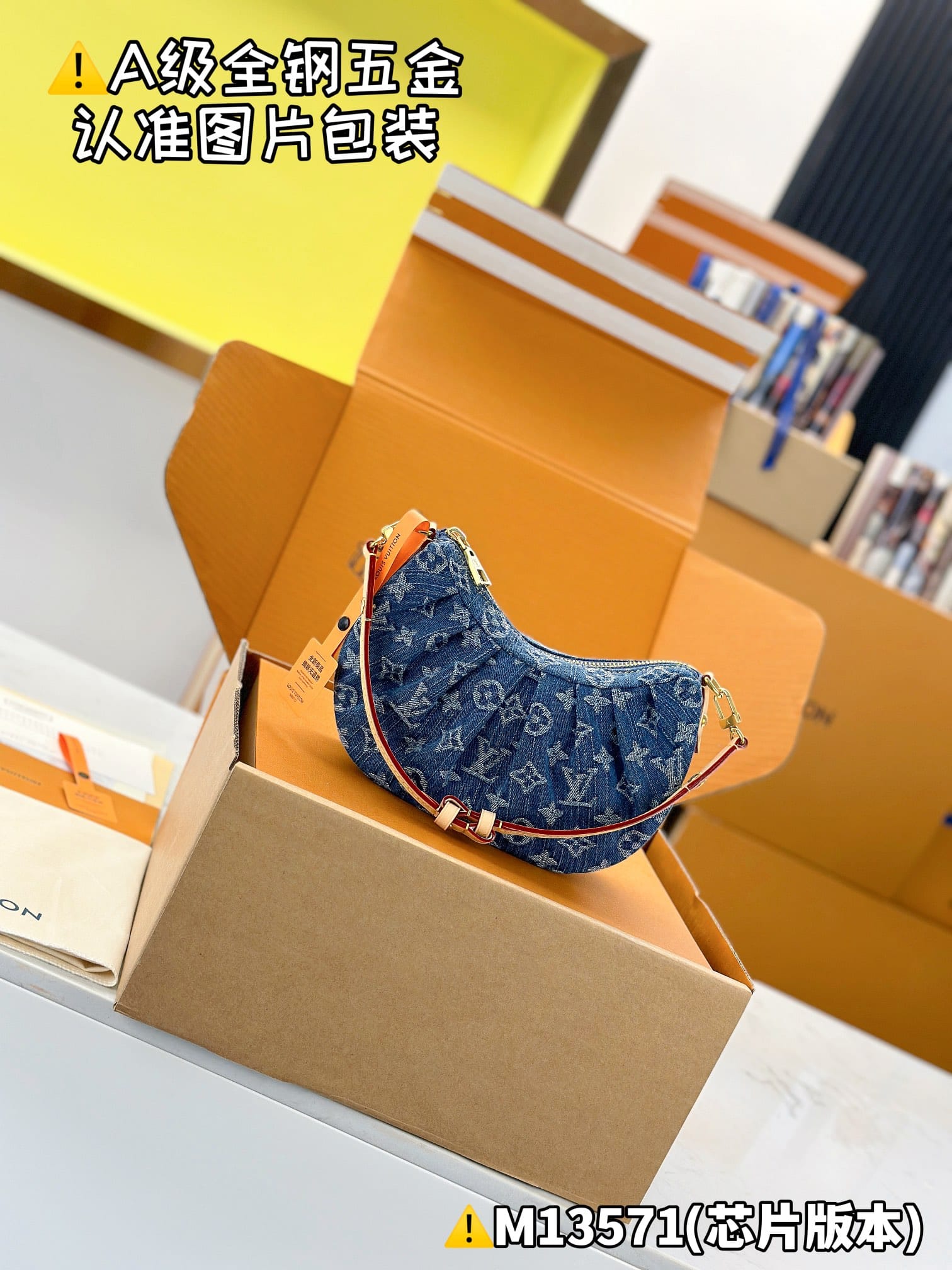 Pochette Valley M13571 Louis Vuitton M13571