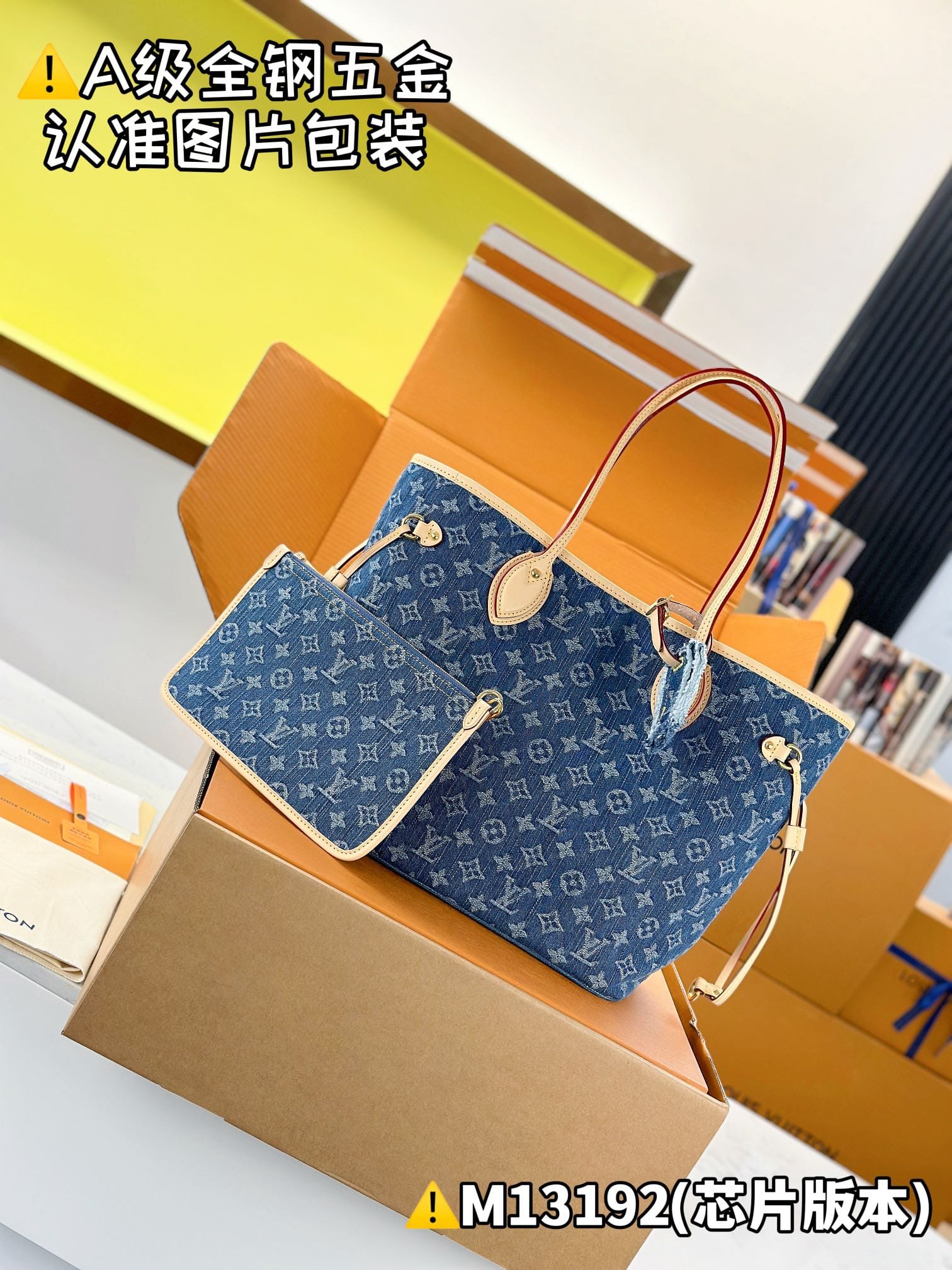 Neverfull M13192.1 Louis Vuitton M13192.1