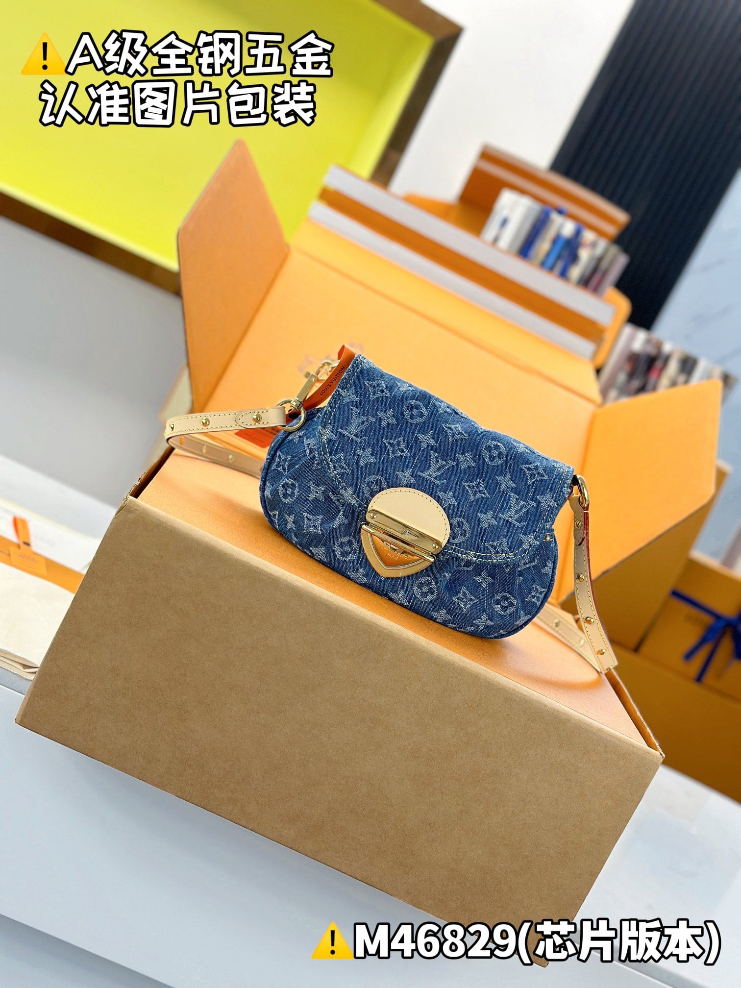 Sunset M46829.1 Louis Vuitton M46829.1