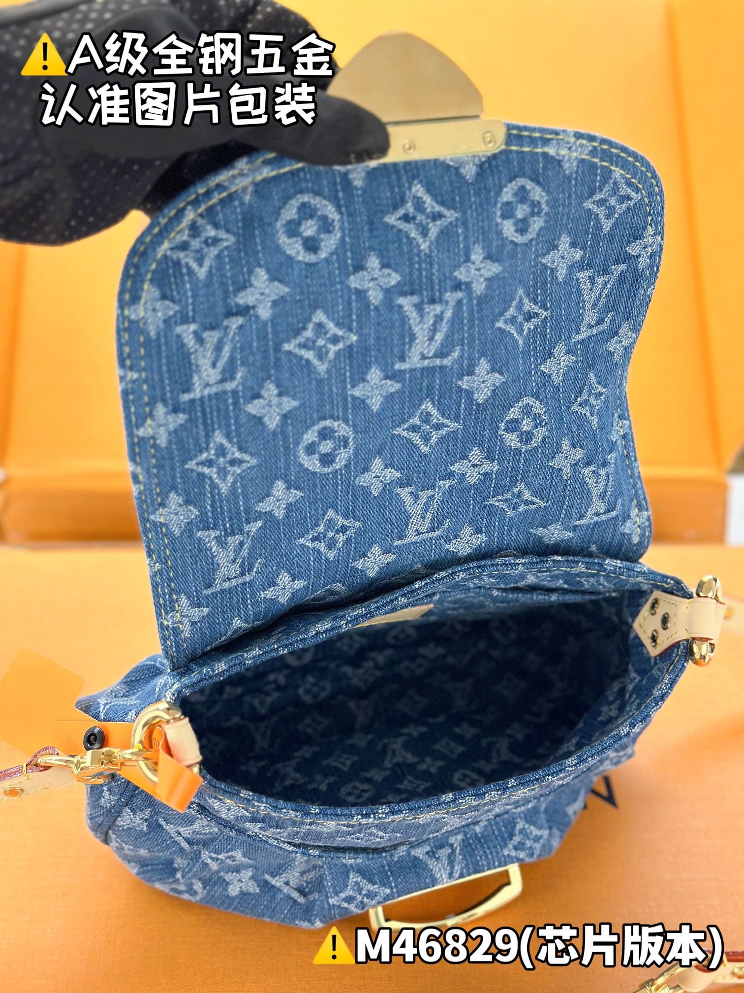 Sunset M46829.1 Louis Vuitton M46829.1