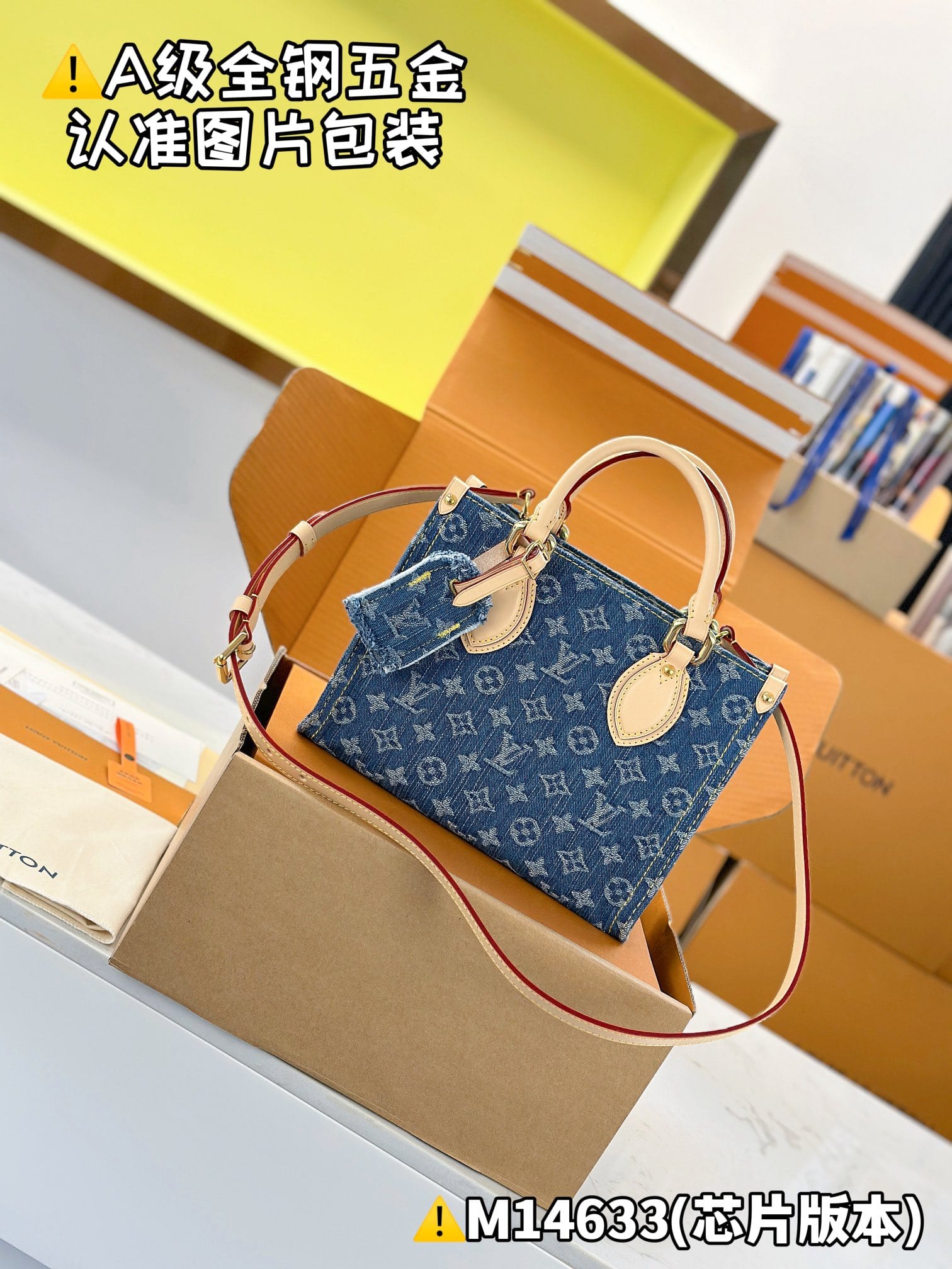Onthego M14633.1 Louis Vuitton M14633.1