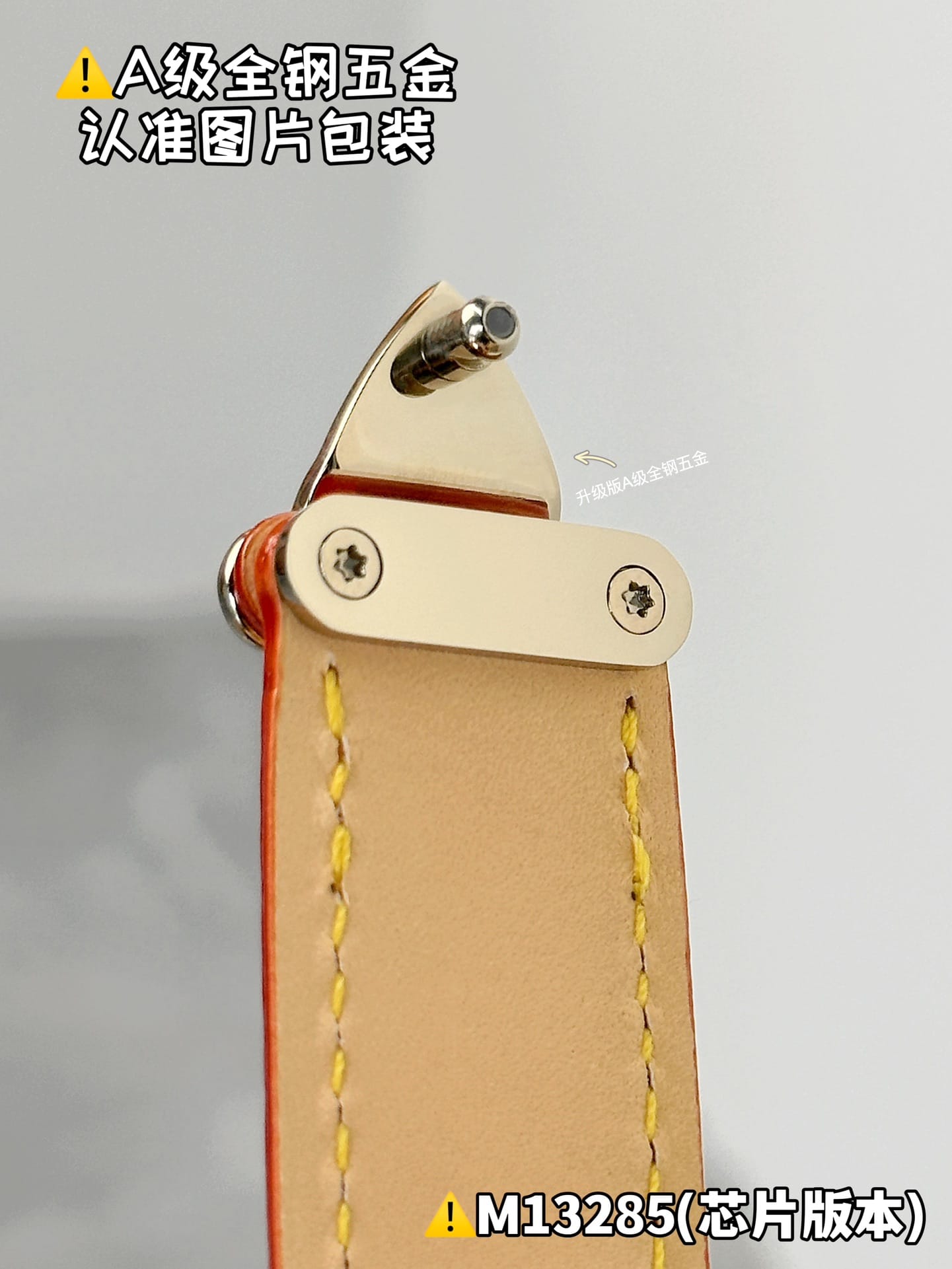 Side Trunk M13285 Louis Vuitton M13285