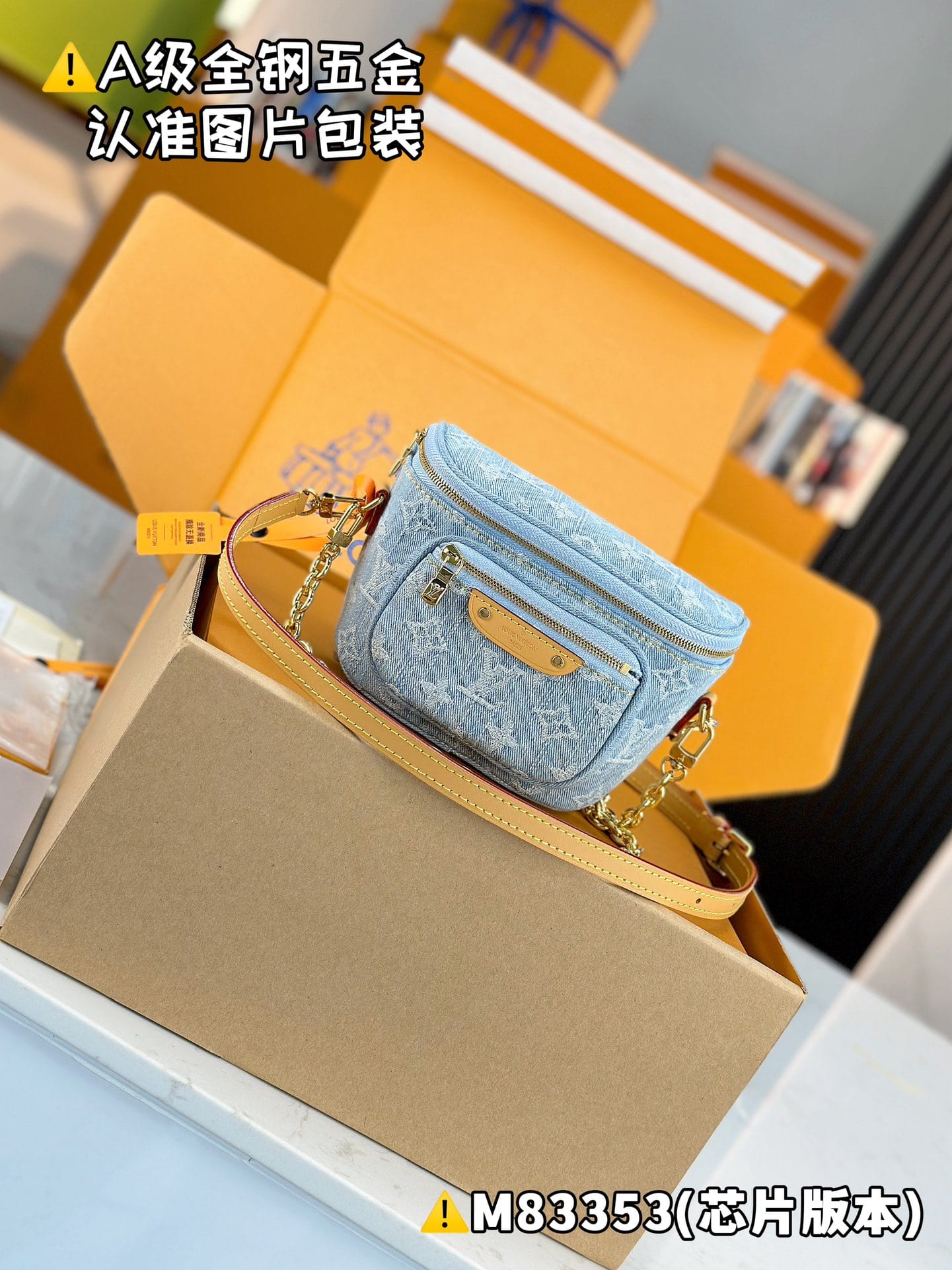 Mini Bumbag M83353 Louis Vuitton M83353