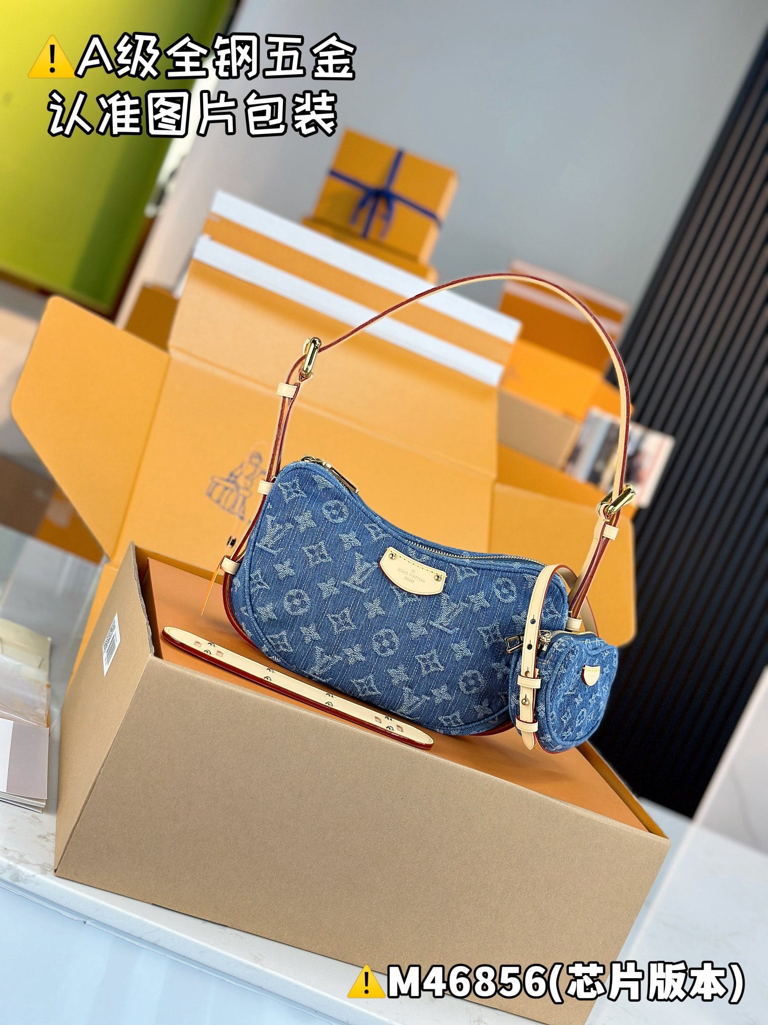 Croissant M46856 Louis Vuitton M46856