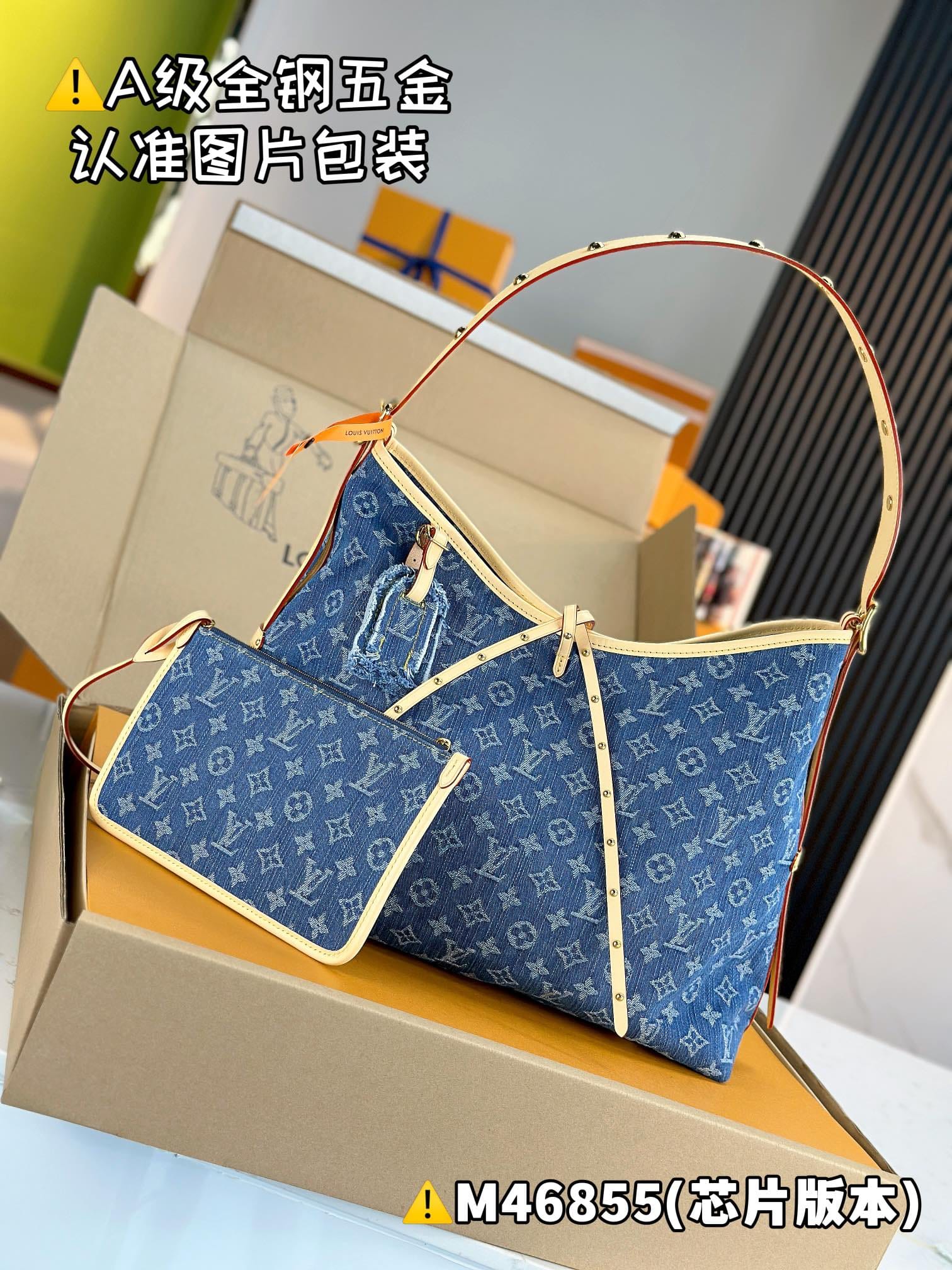 Carryall M46855 Louis Vuitton M46855