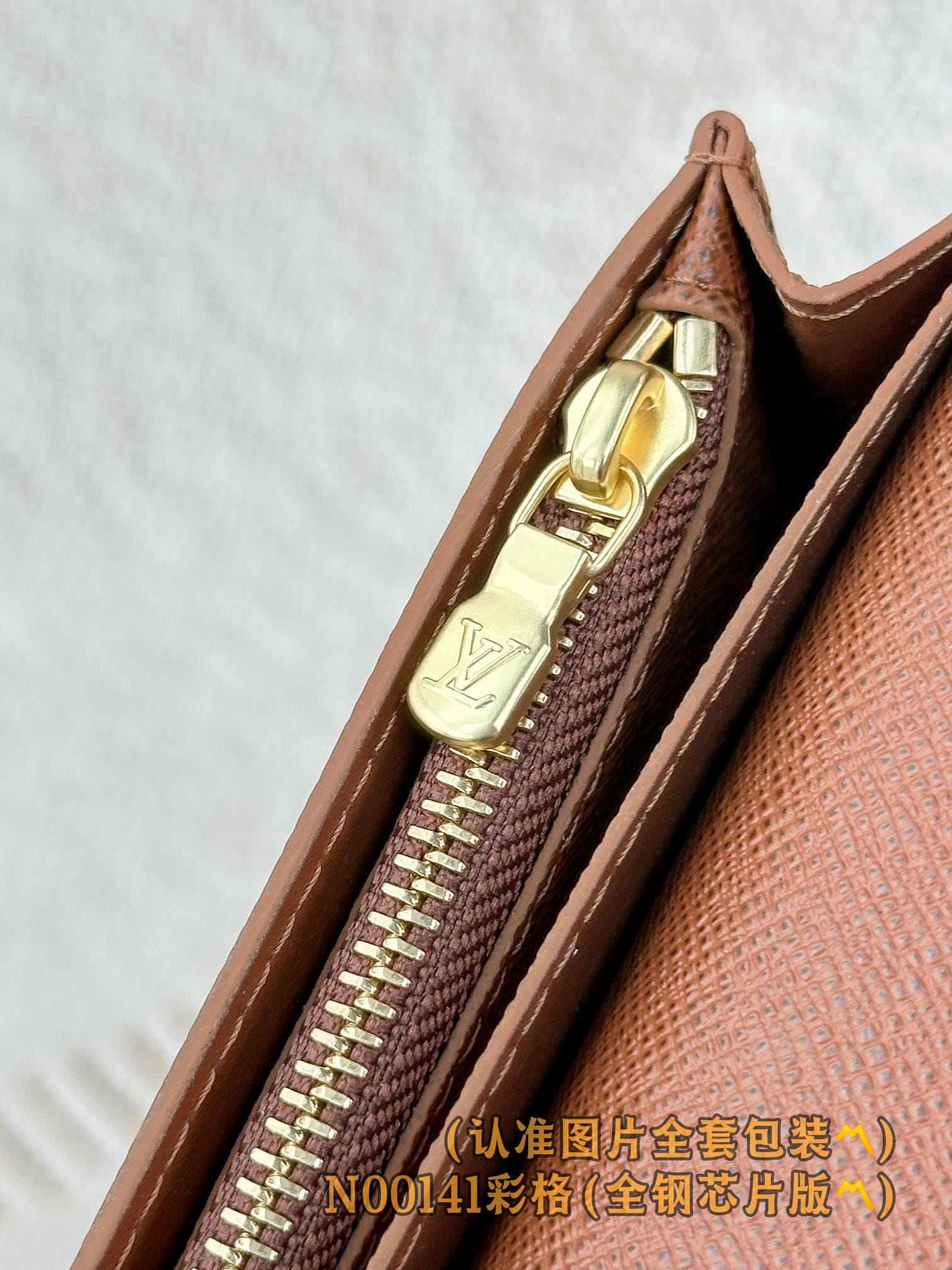 Brazza N00141 Louis Vuitton N00141