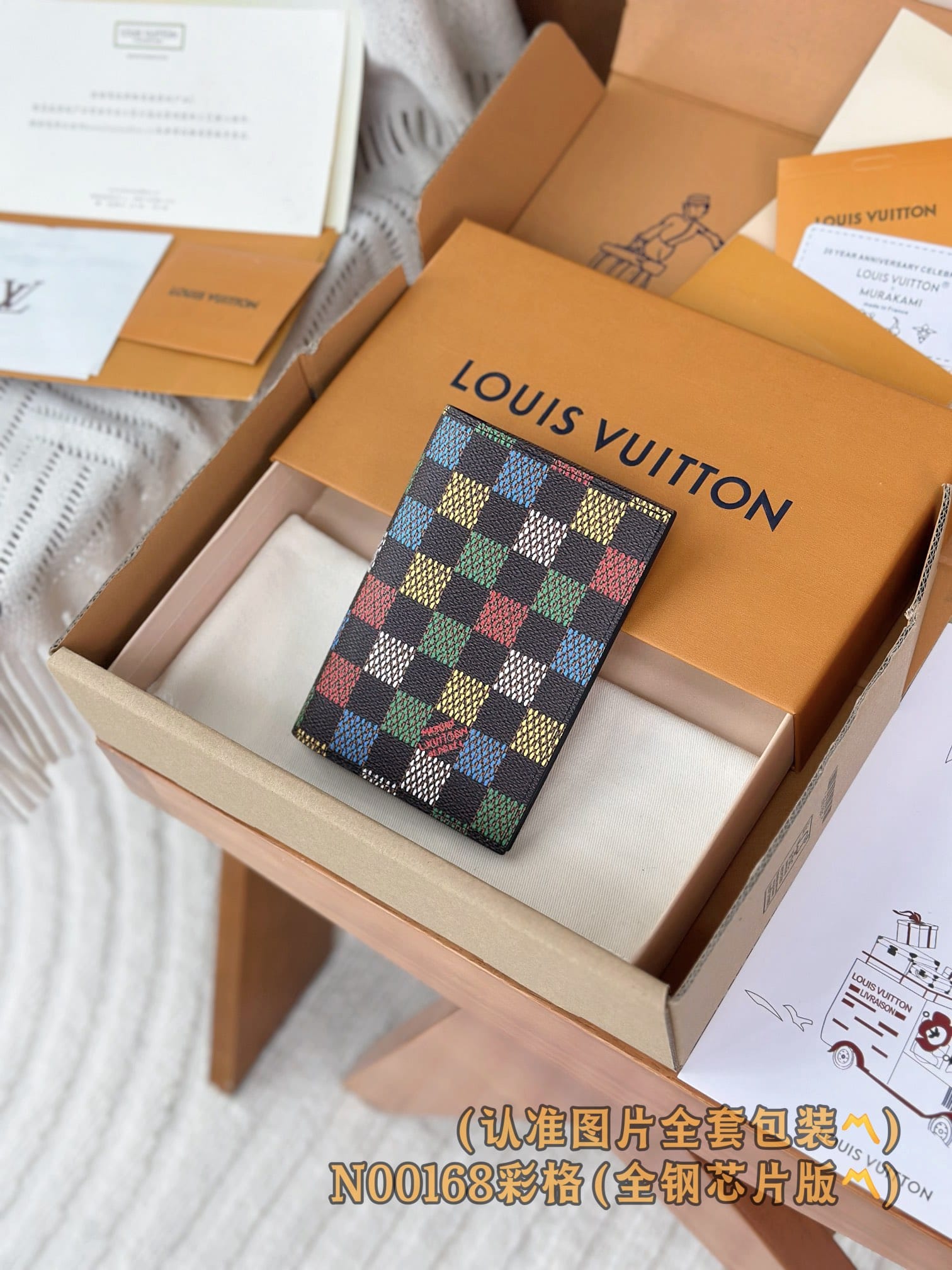 Passport Cover N00168 Louis Vuitton N00168