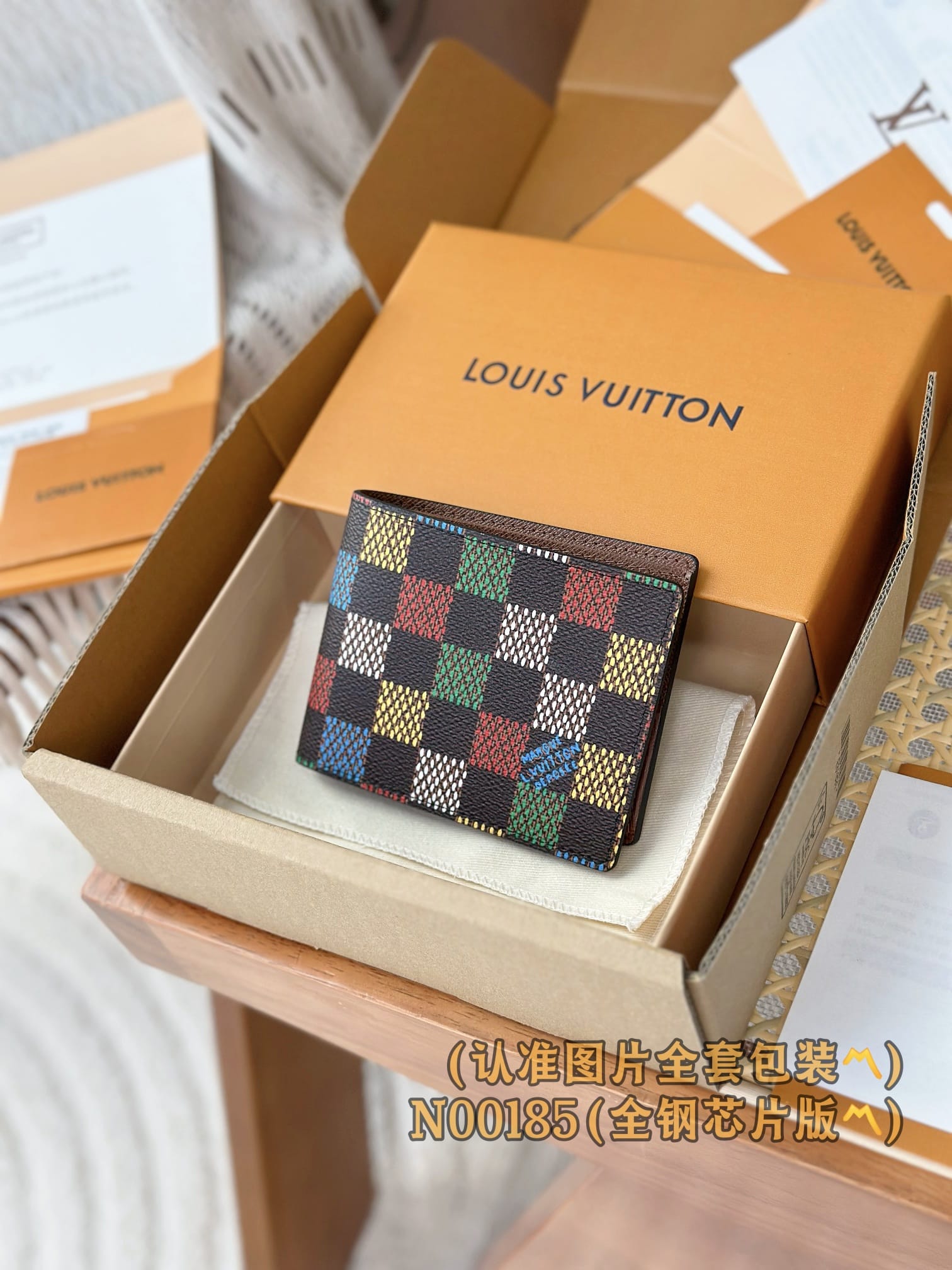 Multiple N00185 Louis Vuitton N00185