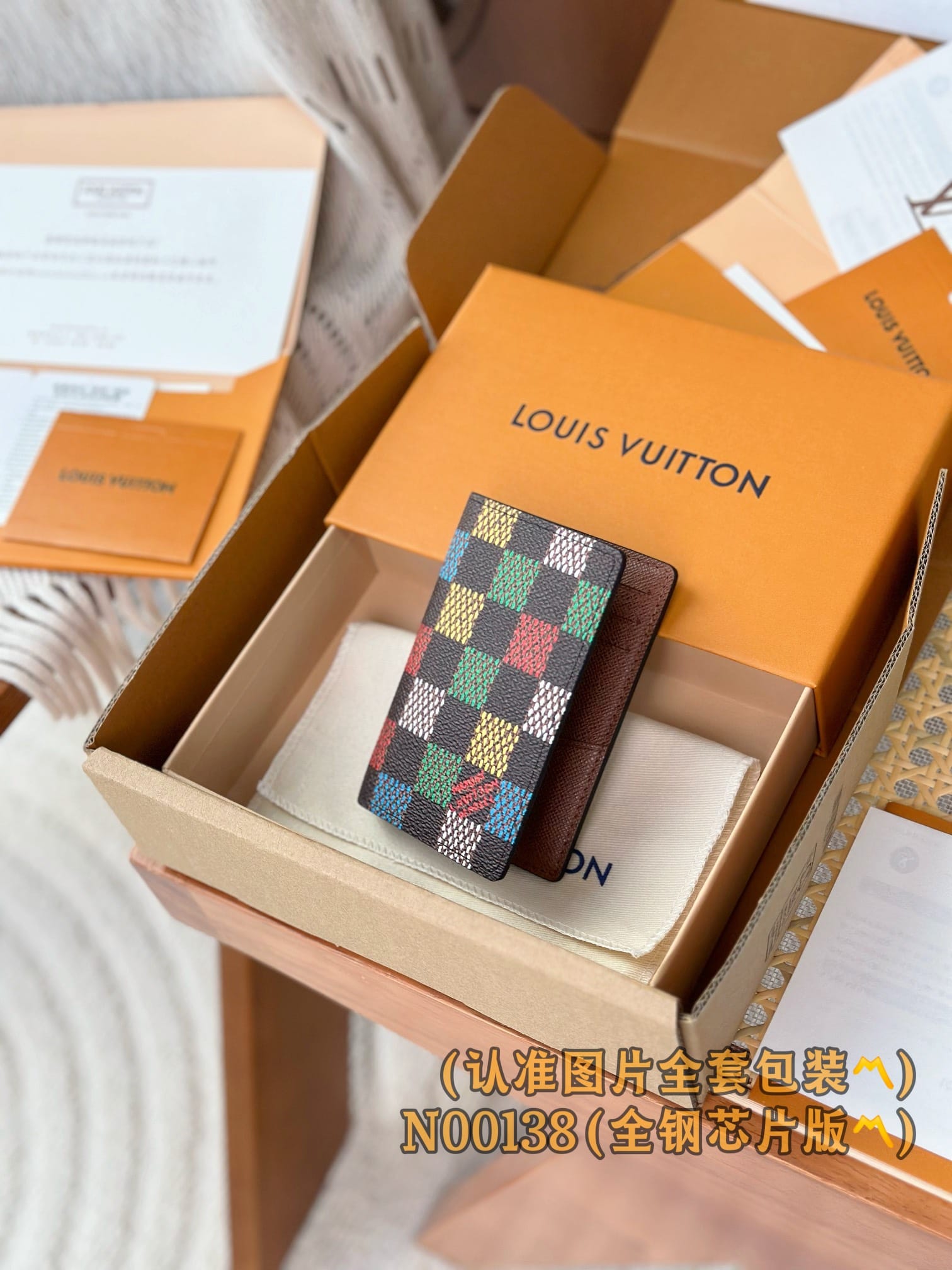 Wallet N00138 Louis Vuitton N00138