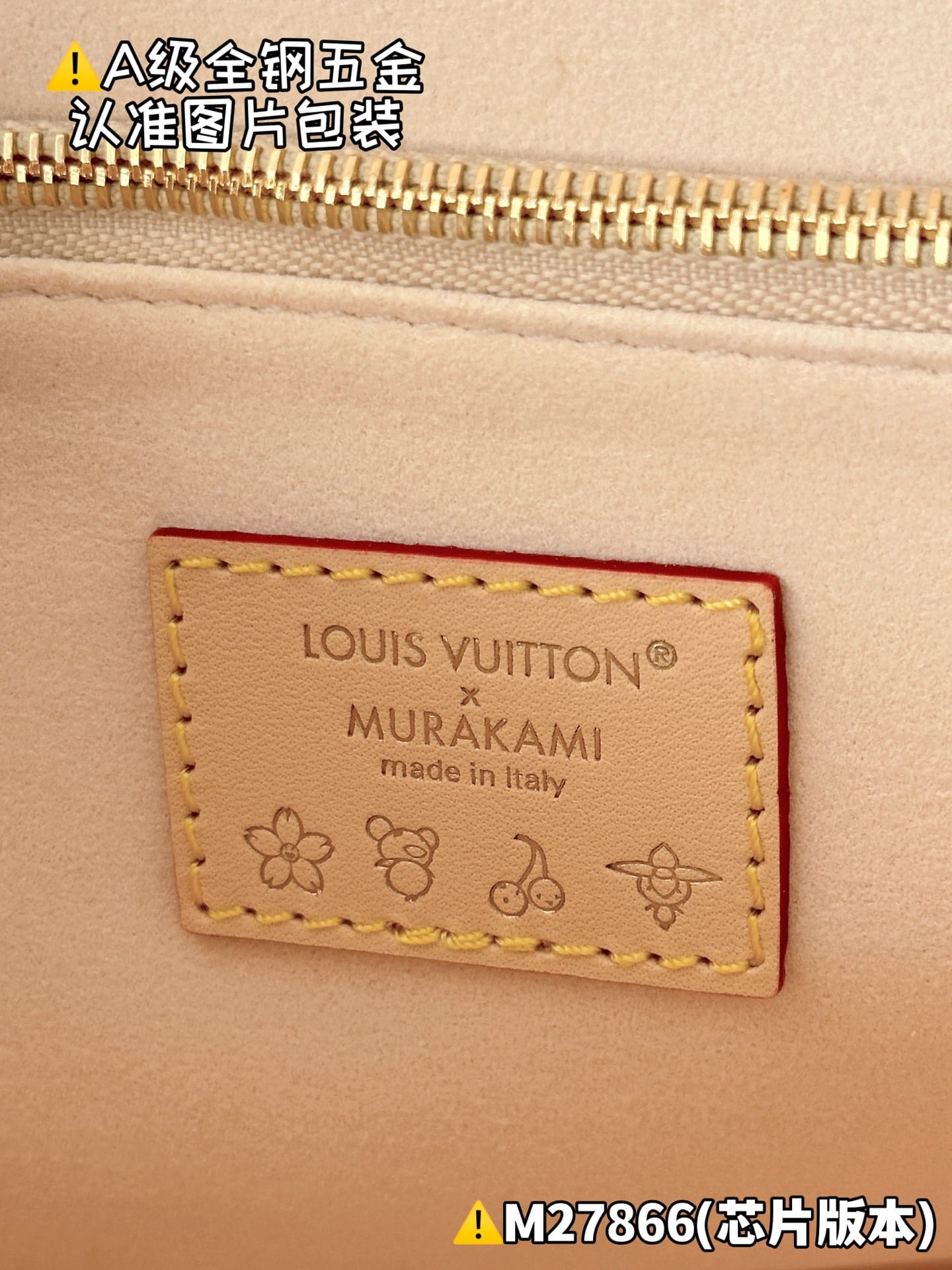 X Tm Diane M27866.1 Louis Vuitton M27866.1
