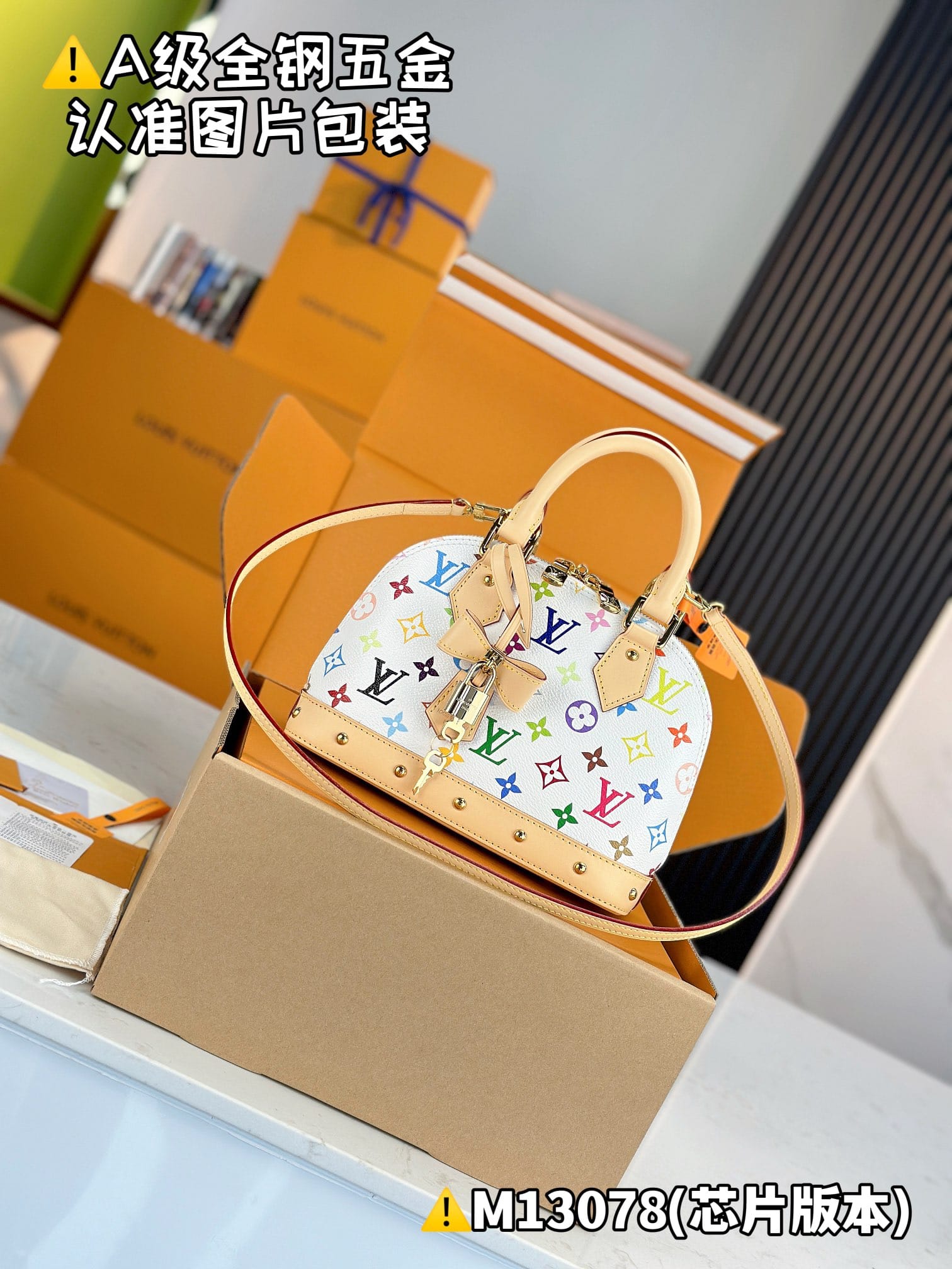 X Tm Alma BB M13078 Louis Vuitton M13078