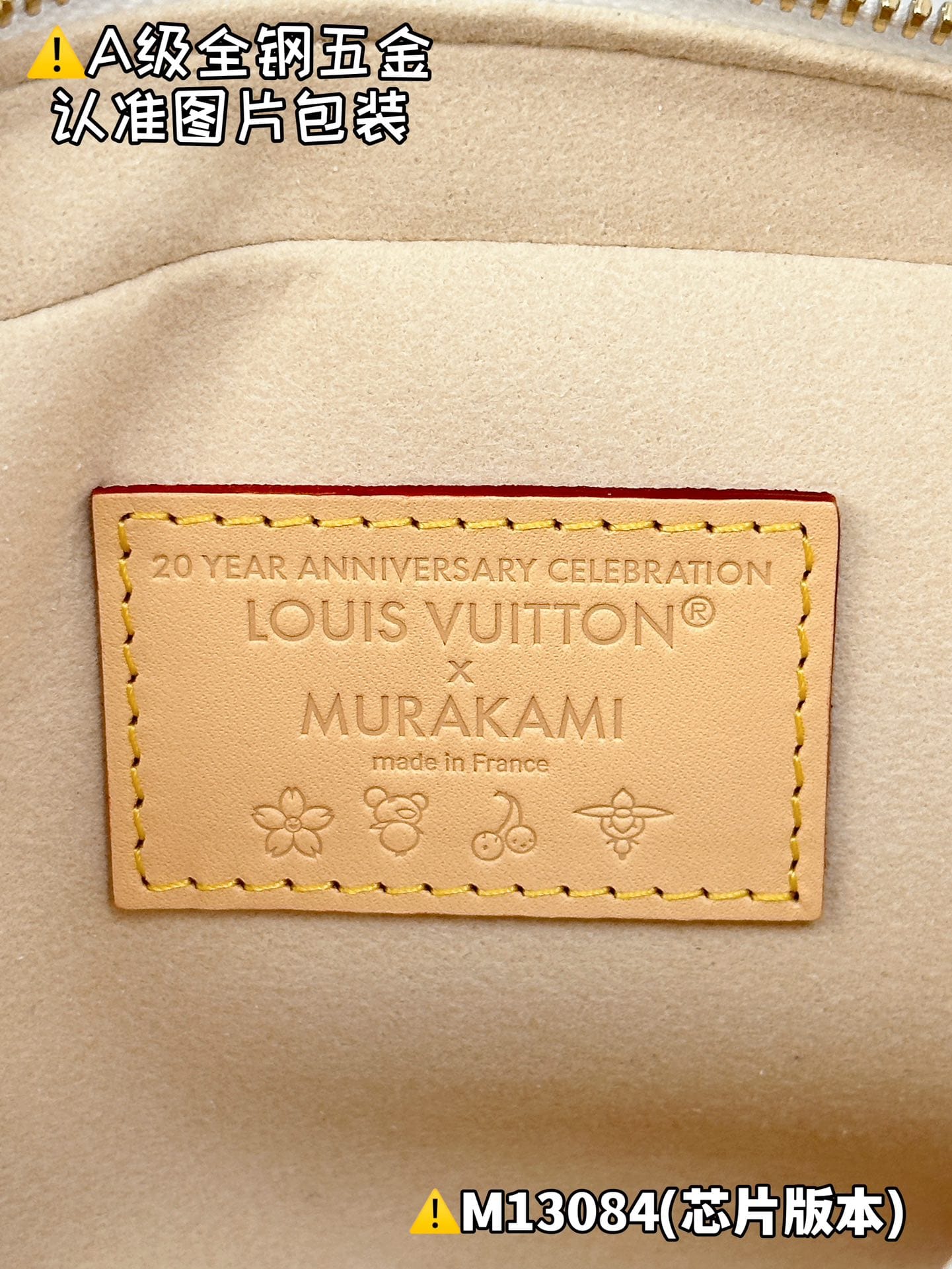 X Tm Handbag East West M13084 Louis Vuitton M13084