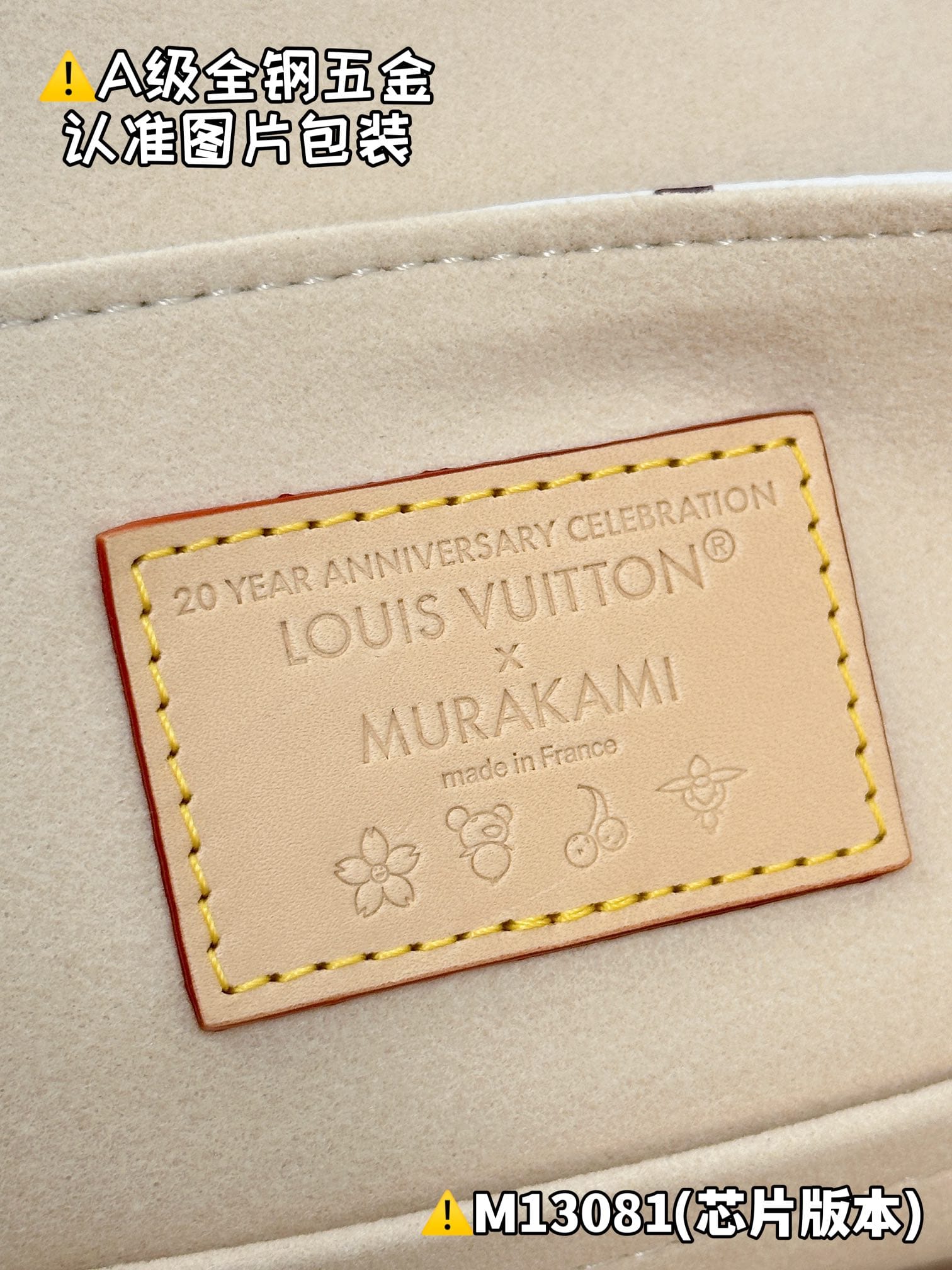 X Tm Venice M13081.1 Louis Vuitton M13081.1