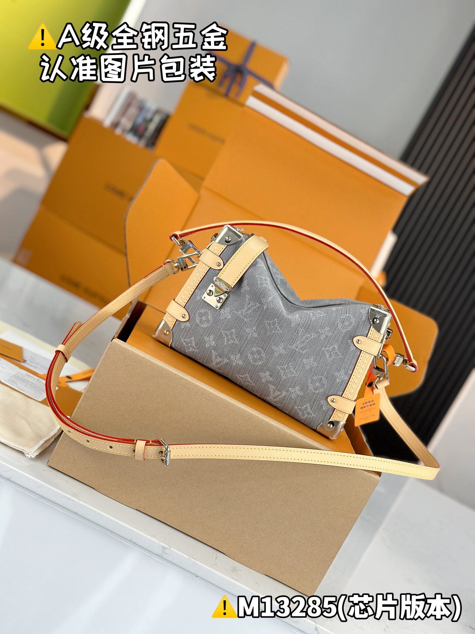 Side Trunk M13285.1 Louis Vuitton M13285.1