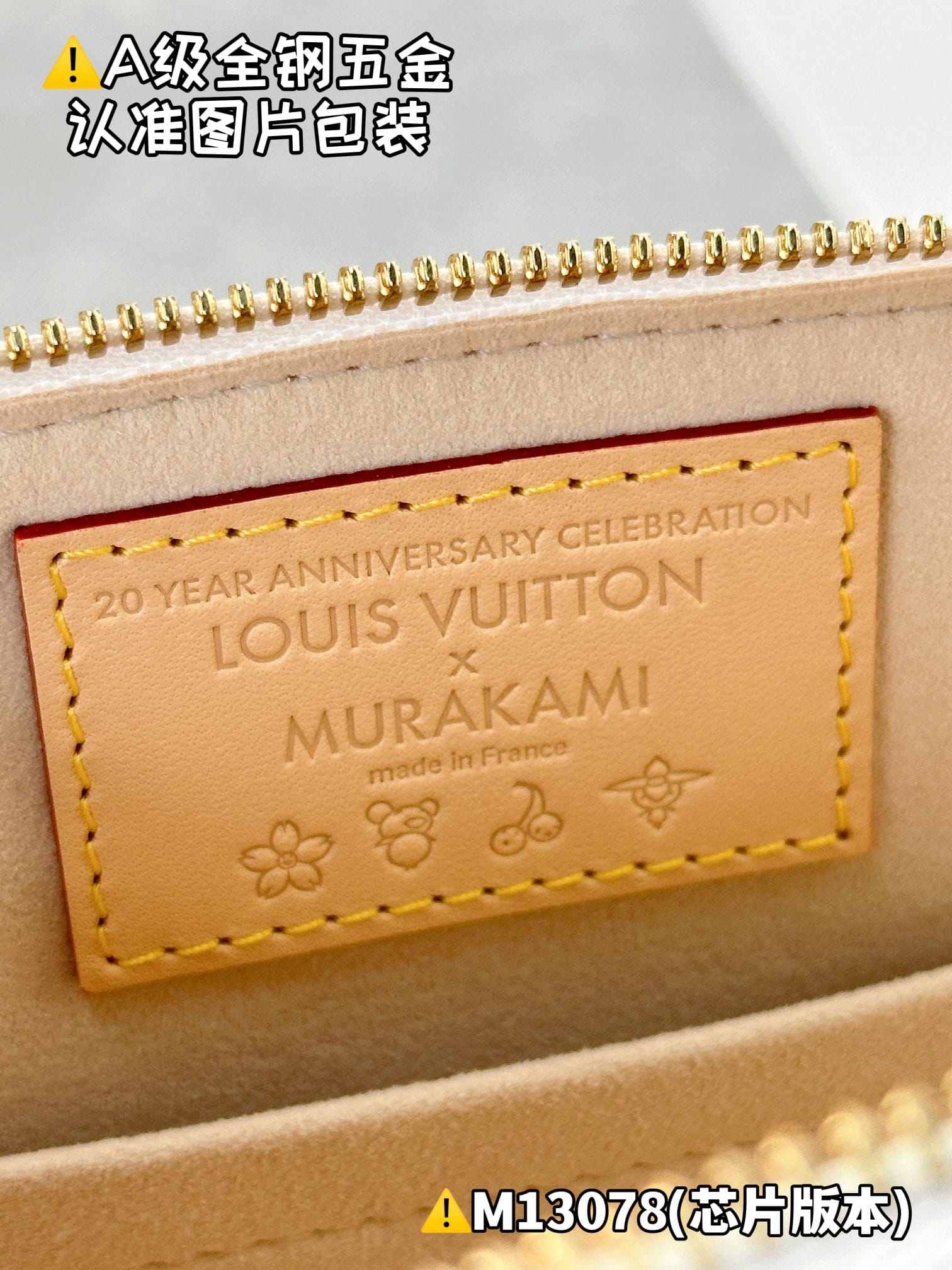 X Tm Alma BB M13078.1 Louis Vuitton M13078.1