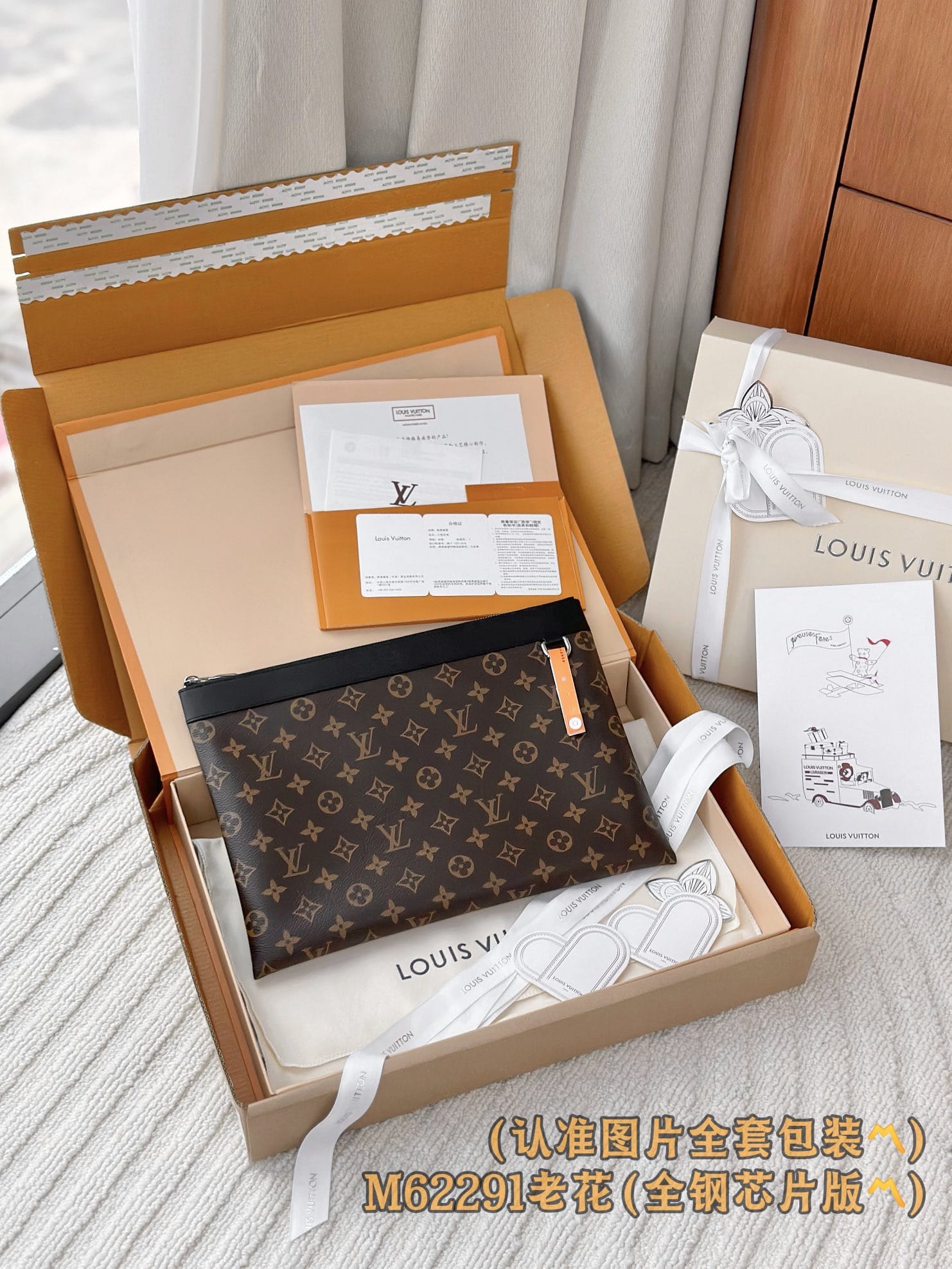 Louis Vuitton M62291.1 Louis Vuitton M62291.1