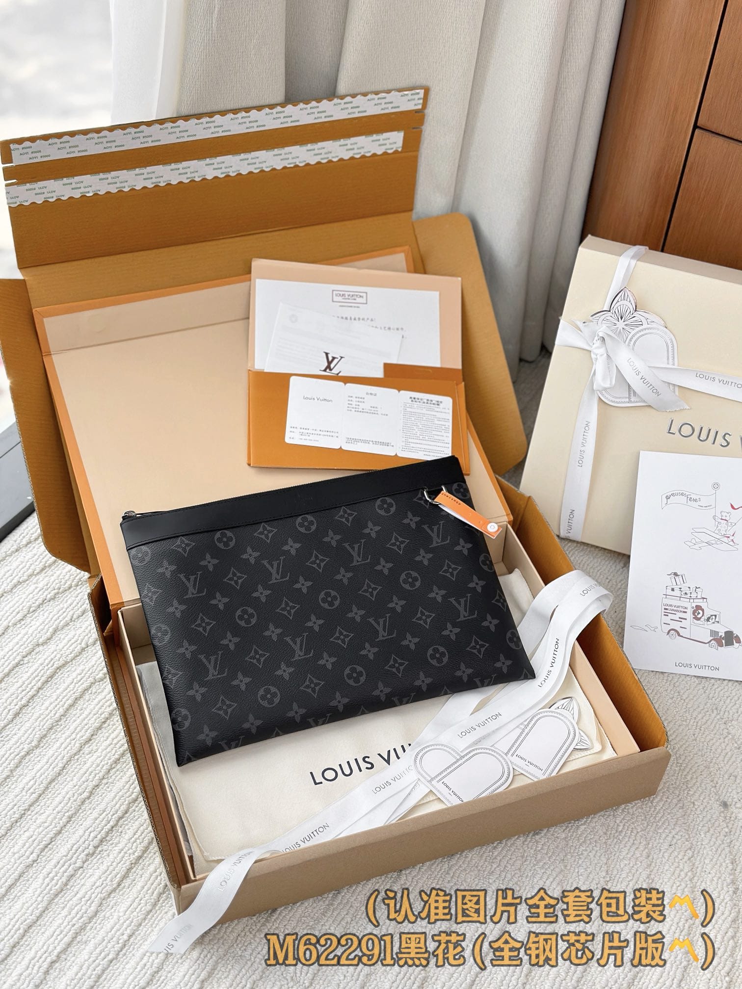 Louis Vuitton M62291.2 Louis Vuitton M62291.2