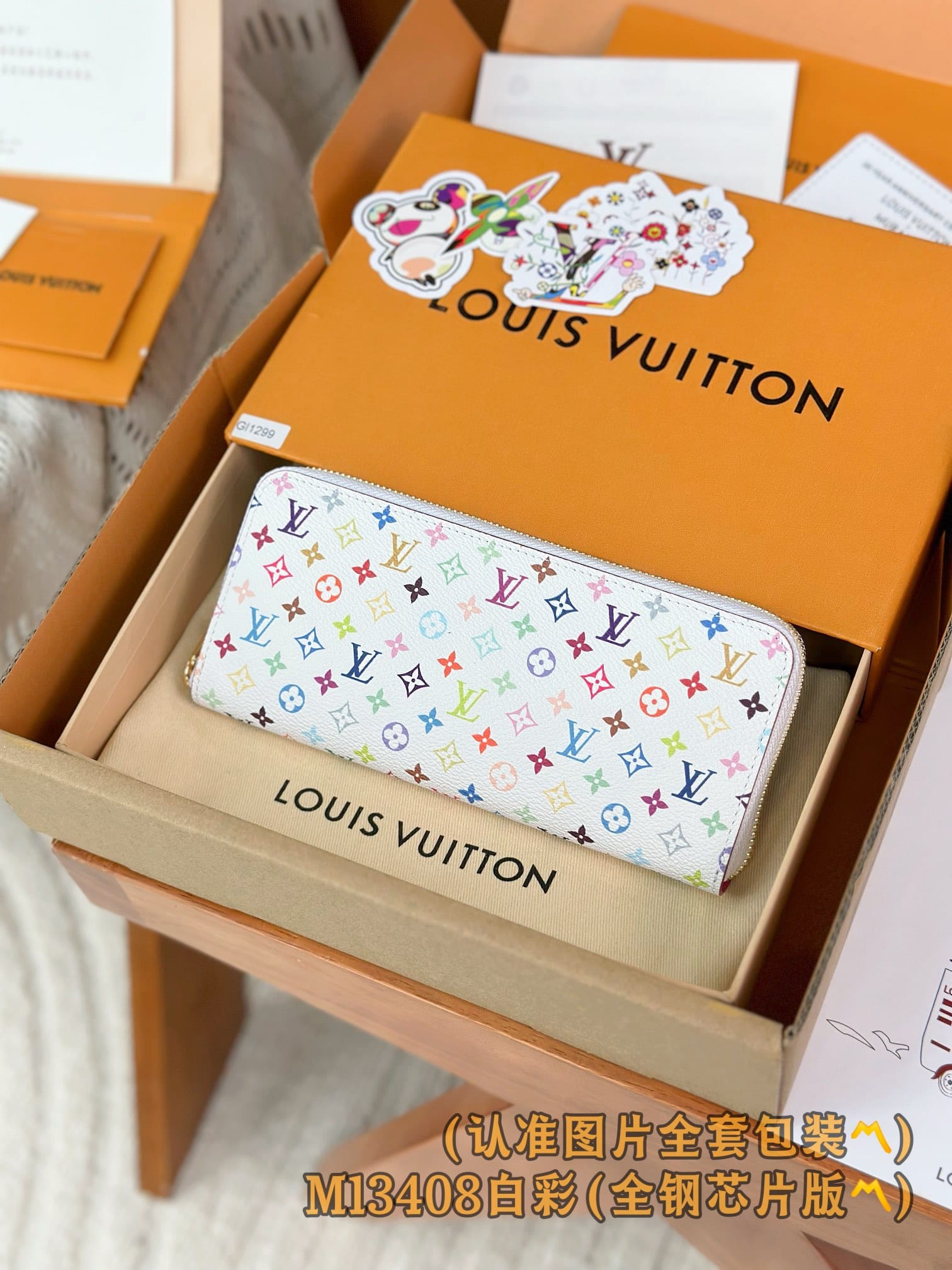 Sarah M13408 Louis Vuitton M13408