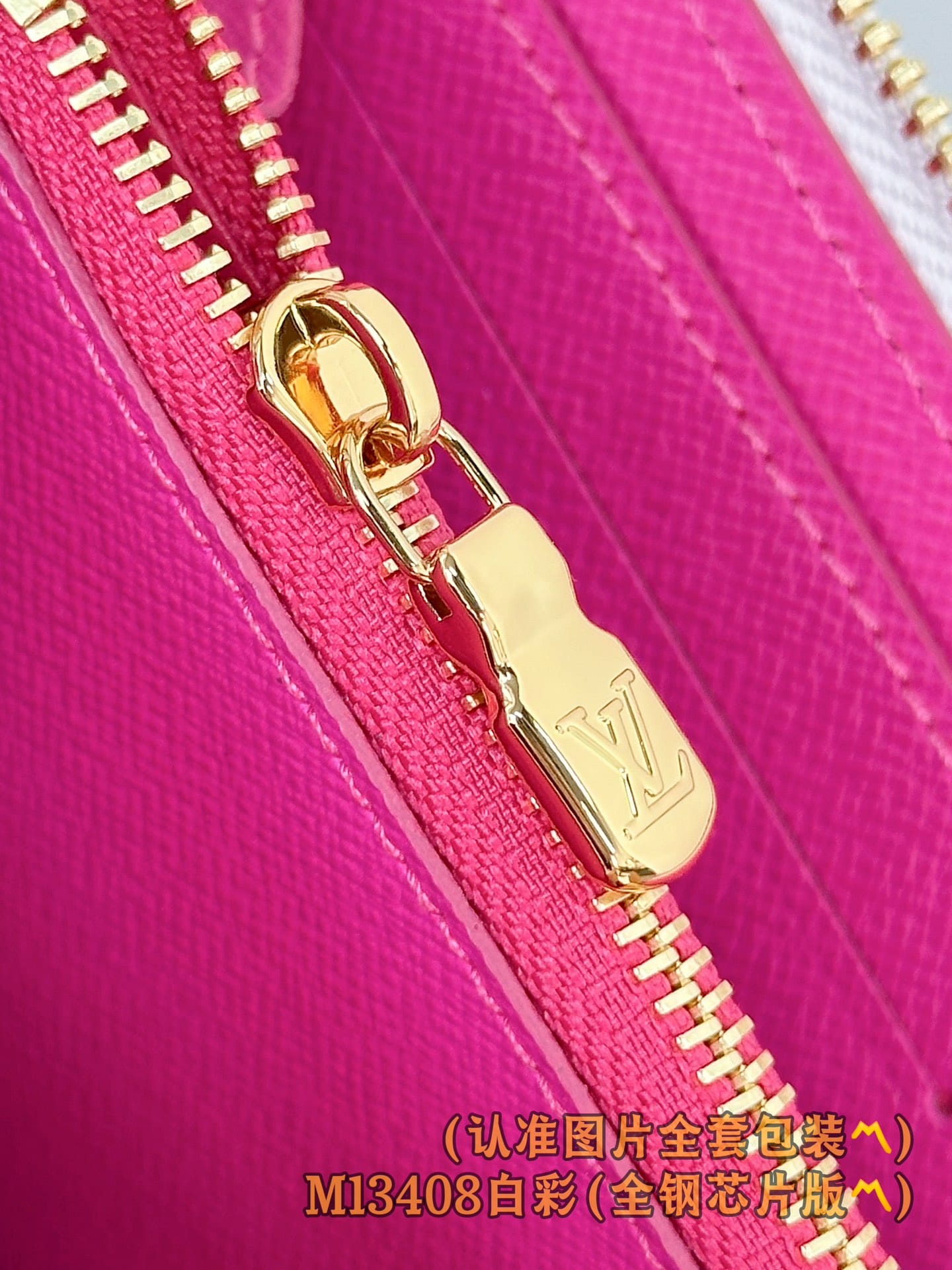 Sarah M13408 Louis Vuitton M13408