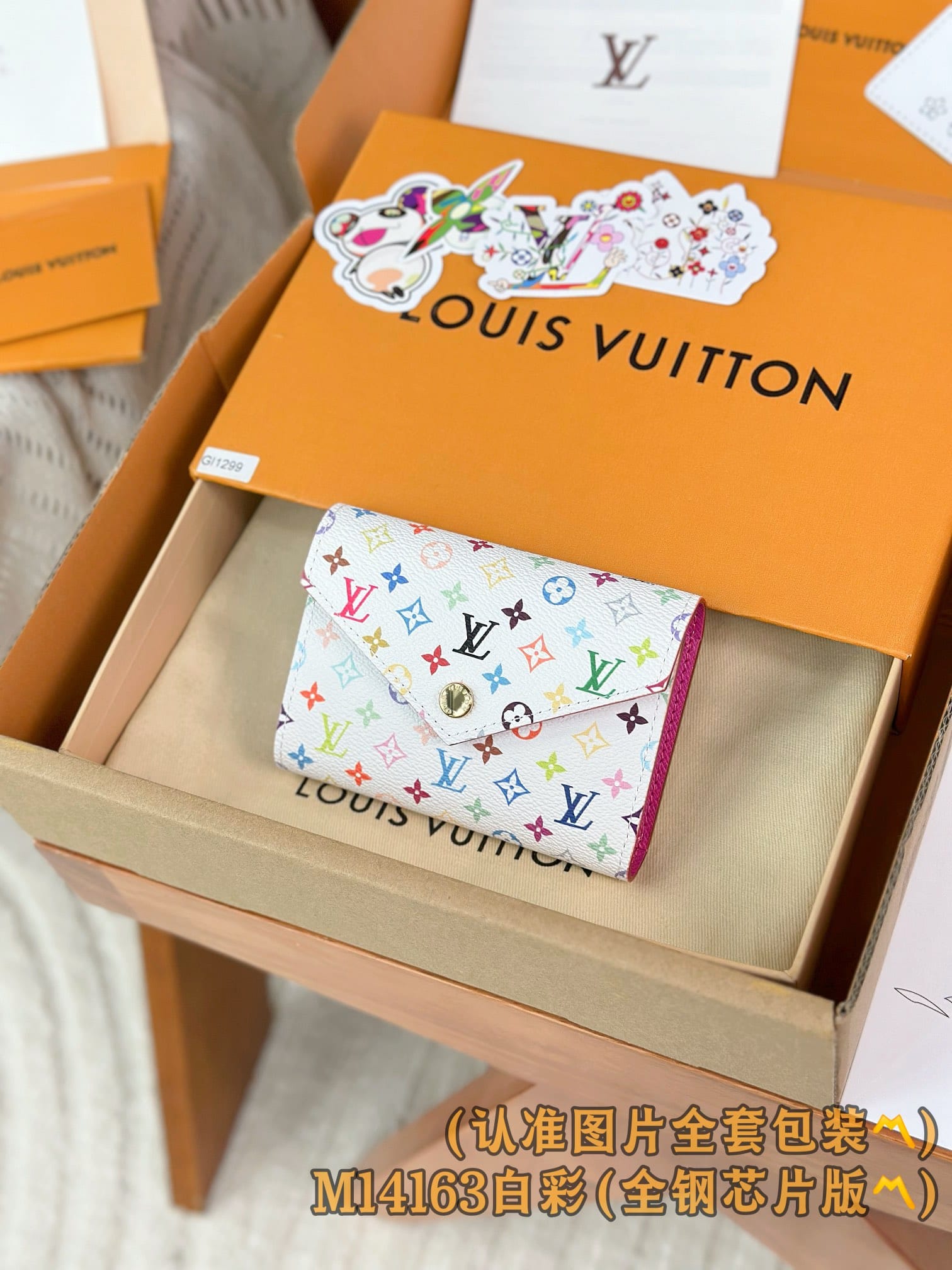 Victorine M14163 Louis Vuitton M14163