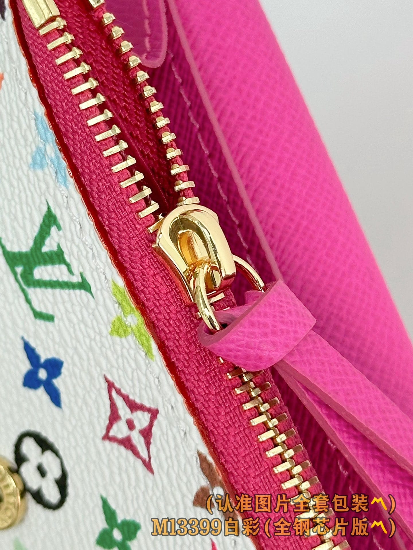 Rosalie M13399 Louis Vuitton M13399