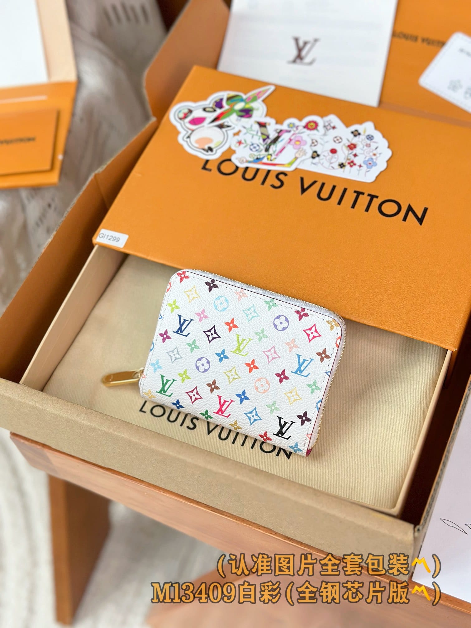 X Tm M13409 Louis Vuitton M13409