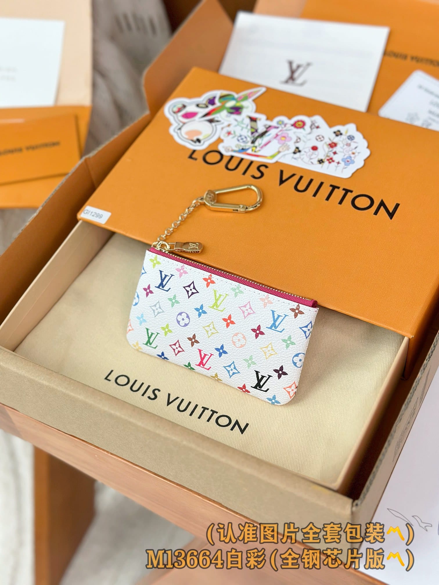 X Tm M13664 Louis Vuitton M13664