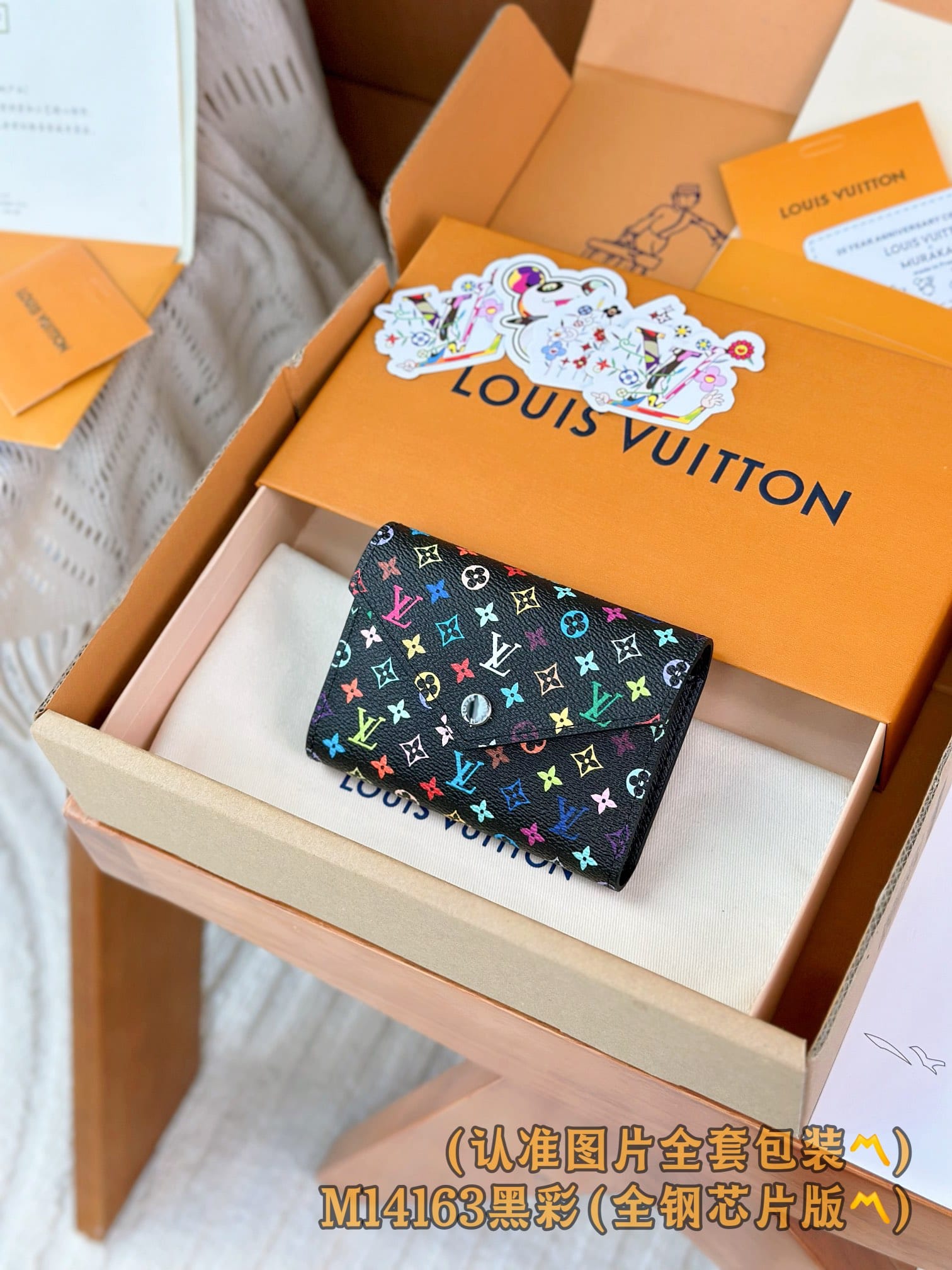 Victorine M14163.1 Louis Vuitton M14163.1