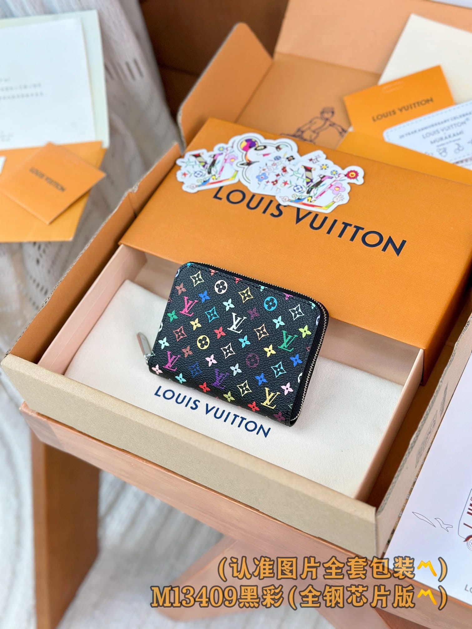 X Tm M13409.1 Louis Vuitton M13409.1