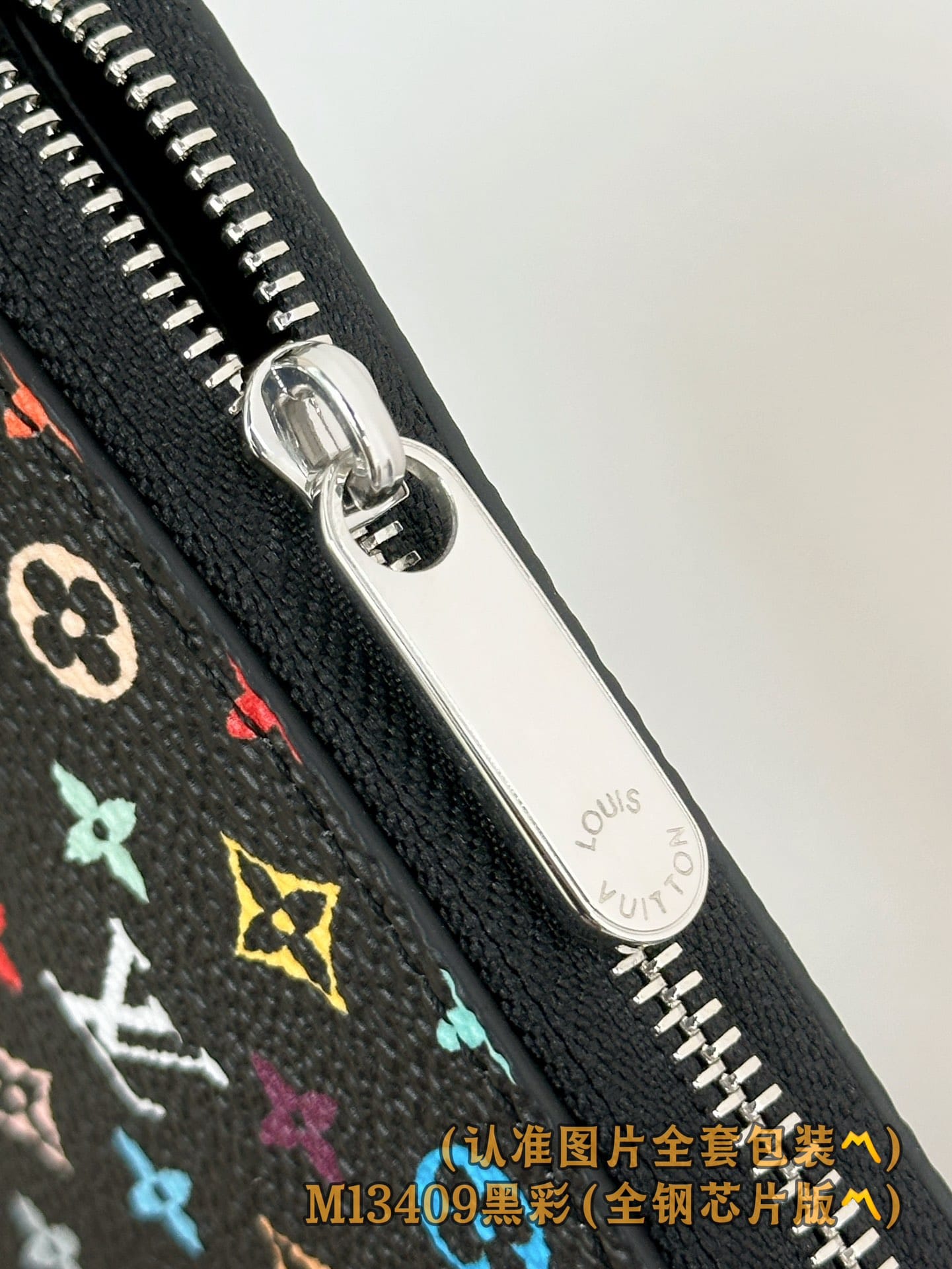 X Tm M13409.1 Louis Vuitton M13409.1