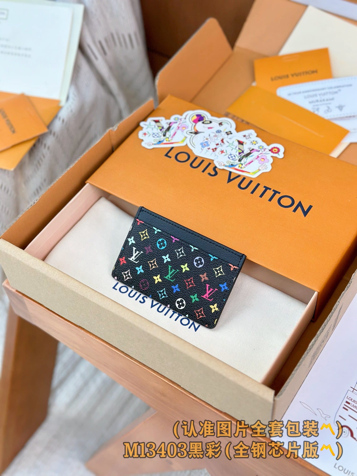 X Tm M13403.1 Louis Vuitton M13403.1