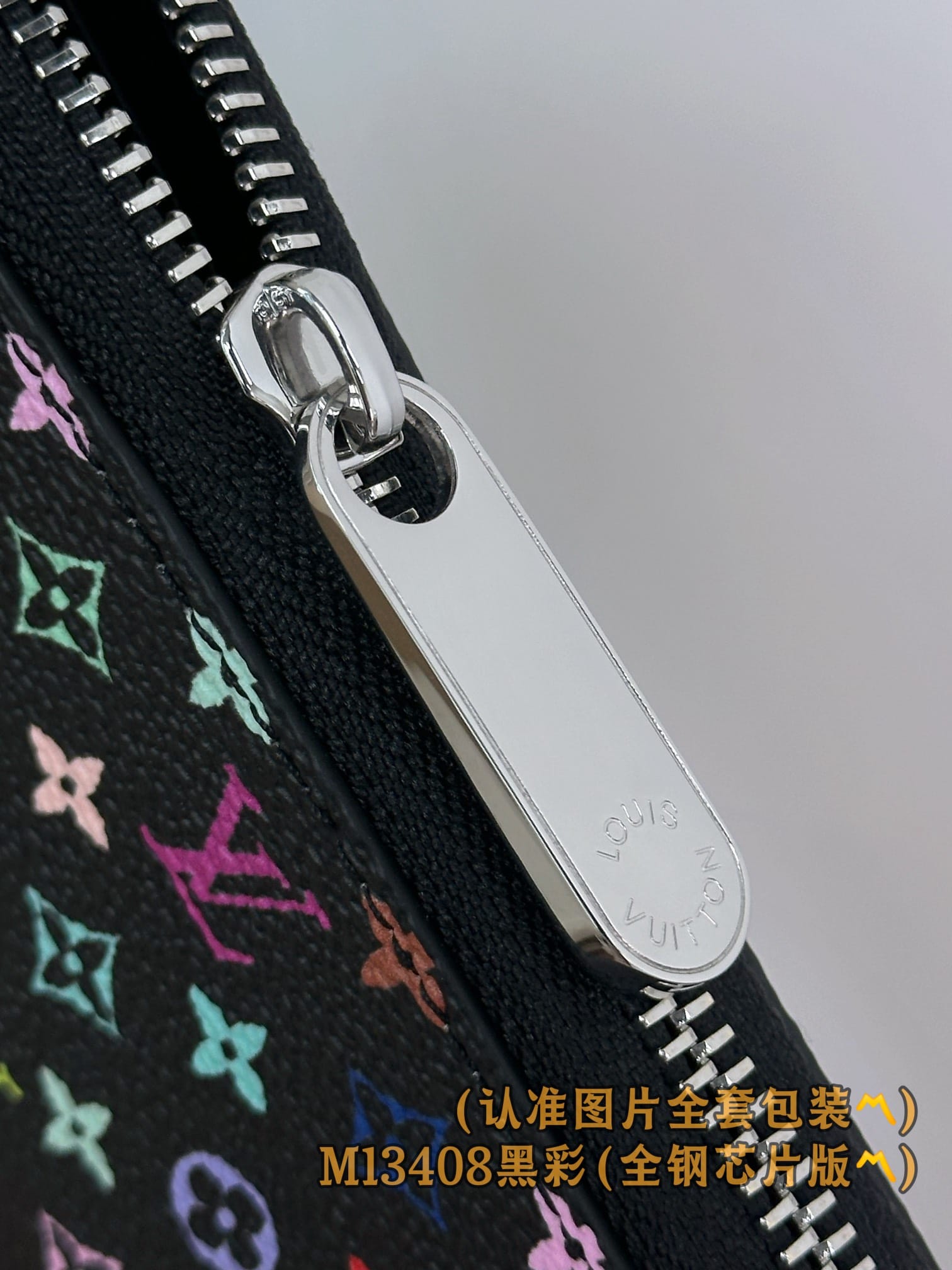 Sarah M13408.1 Louis Vuitton M13408.1