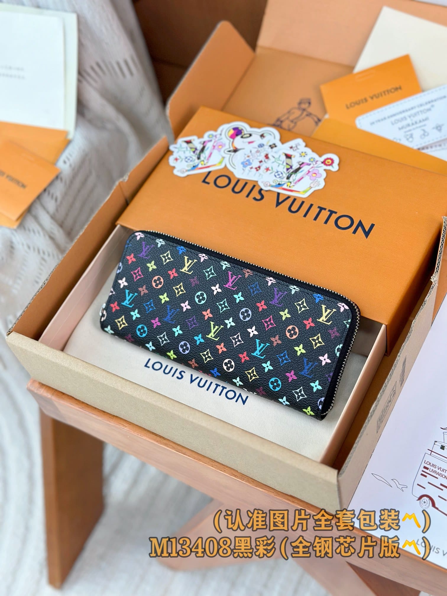 Sarah M13408.1 Louis Vuitton M13408.1