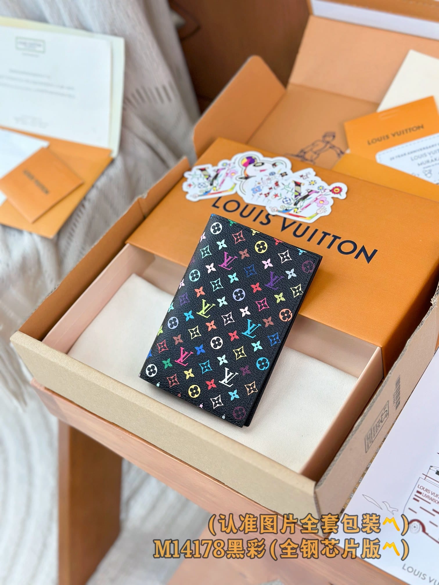 X Tm M14178.1 Louis Vuitton M14178.1