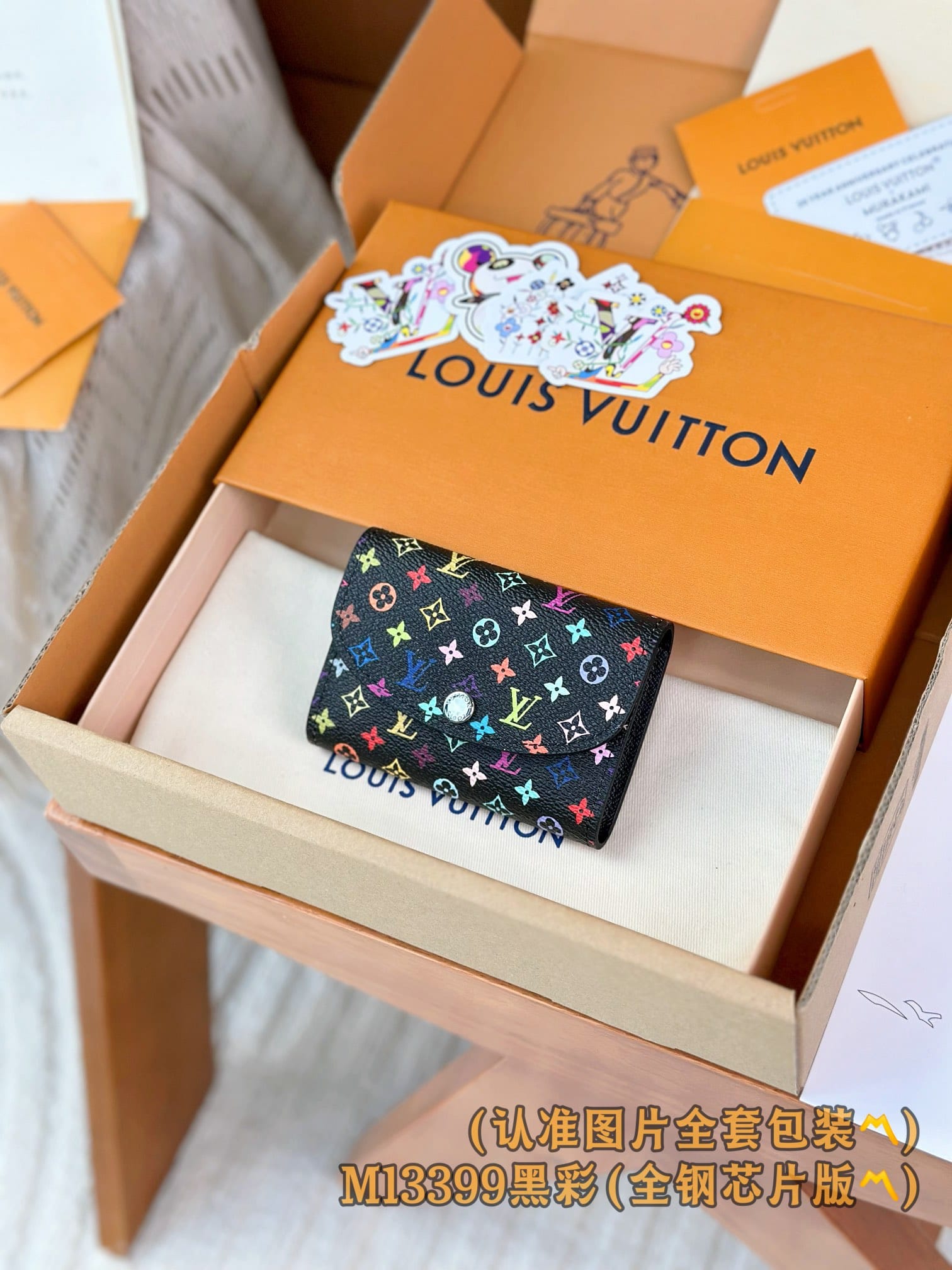 X Tm M13399.1 Louis Vuitton M13399.1