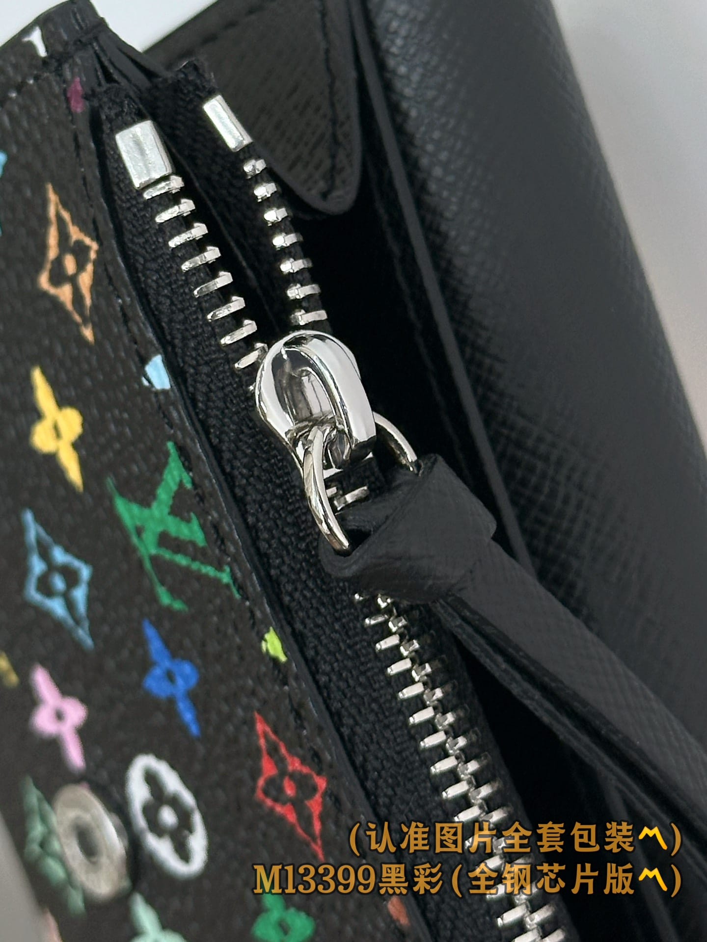 X Tm M13399.1 Louis Vuitton M13399.1