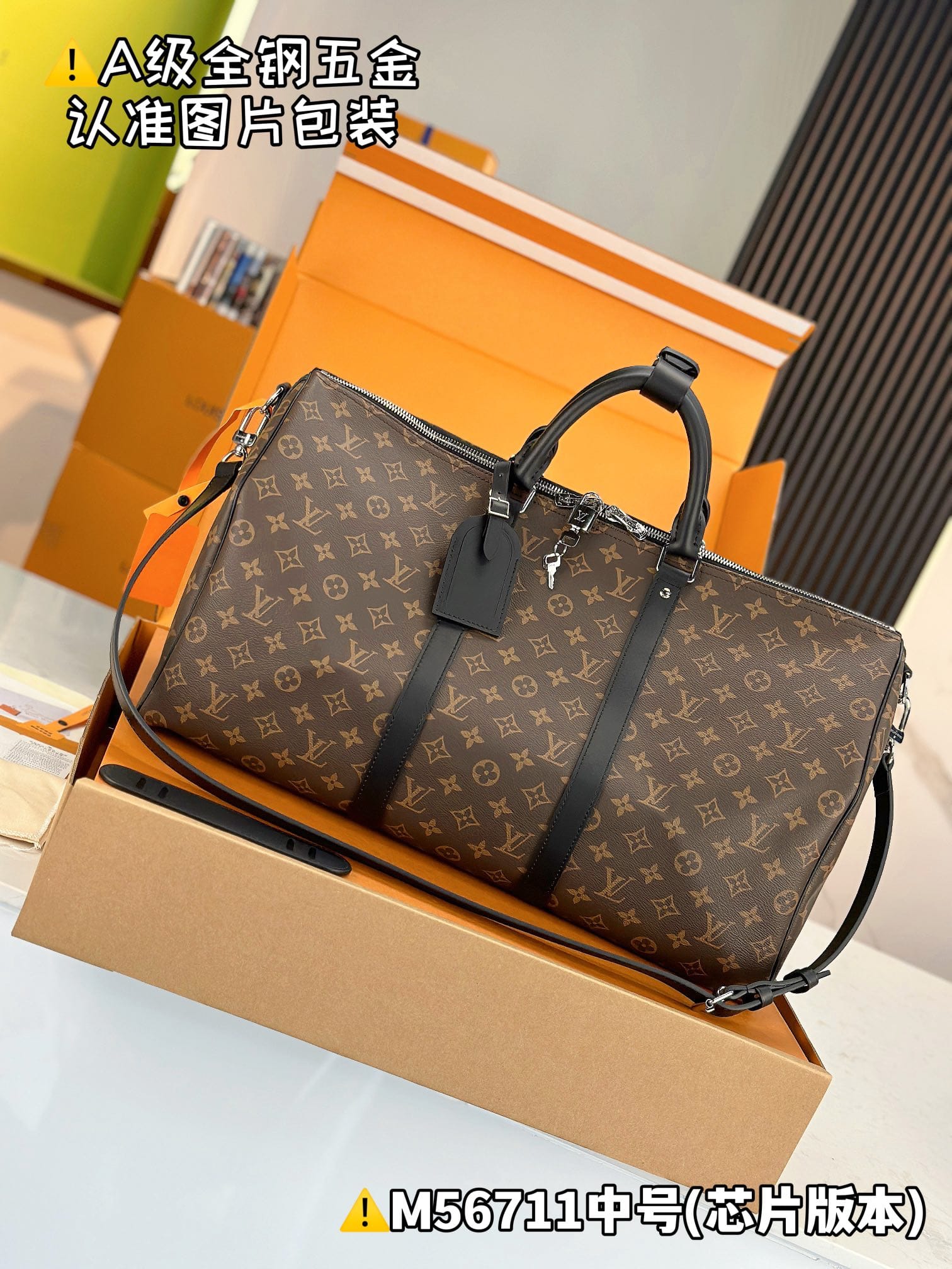 Keepall Bandouliere 50 M56711 Louis Vuitton M56711