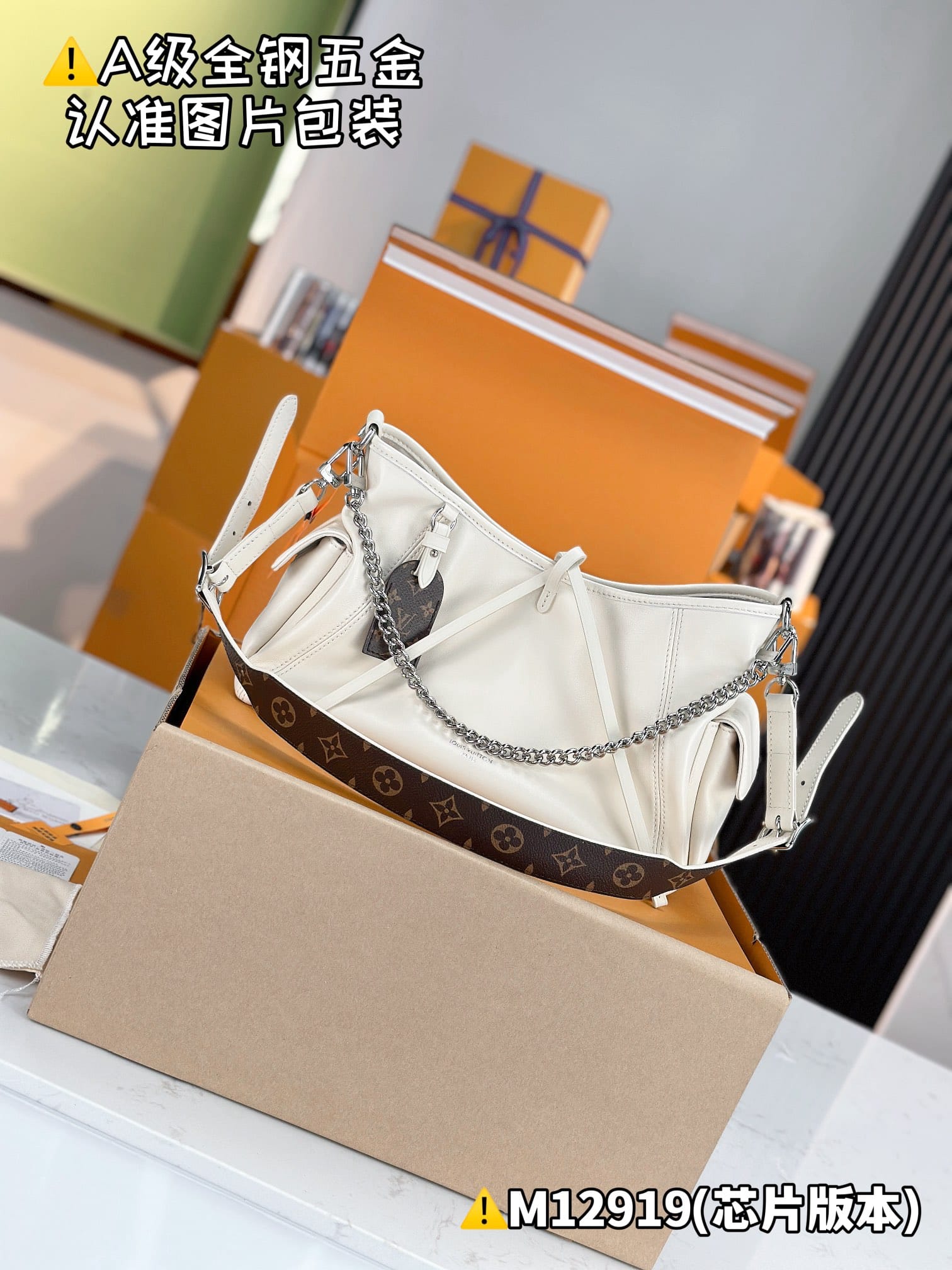 Carryall Cargo Vibe M12919 Louis Vuitton M12919