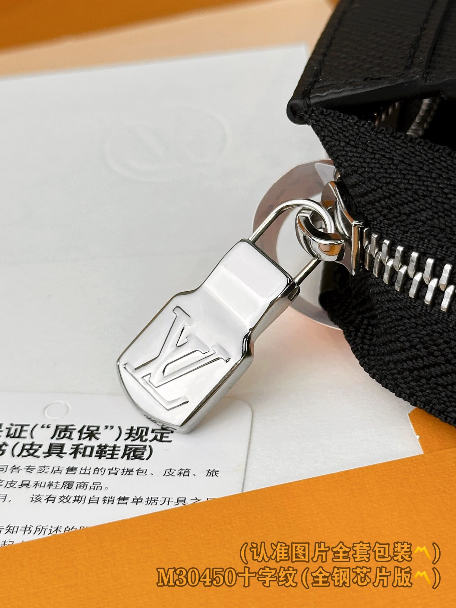 Louis Vuitton M30450 Louis Vuitton M30450