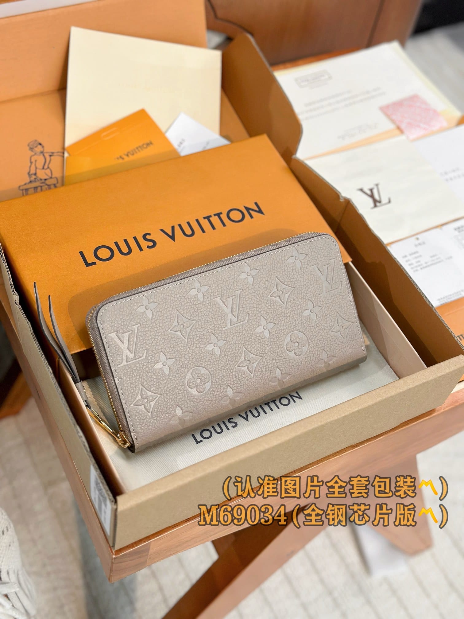 Wallet M69034 Louis Vuitton M69034