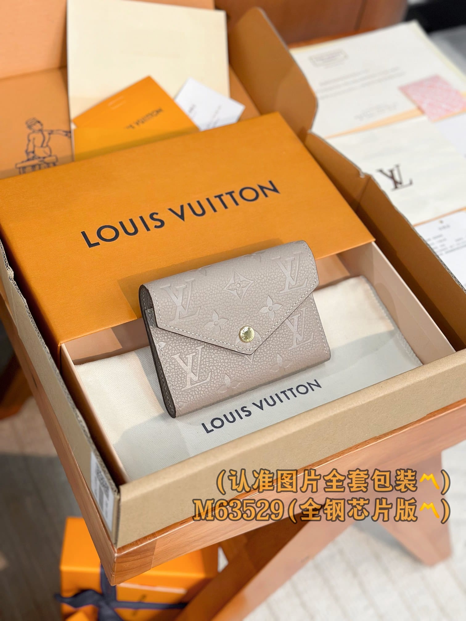 Victorine M63529 Louis Vuitton M63529