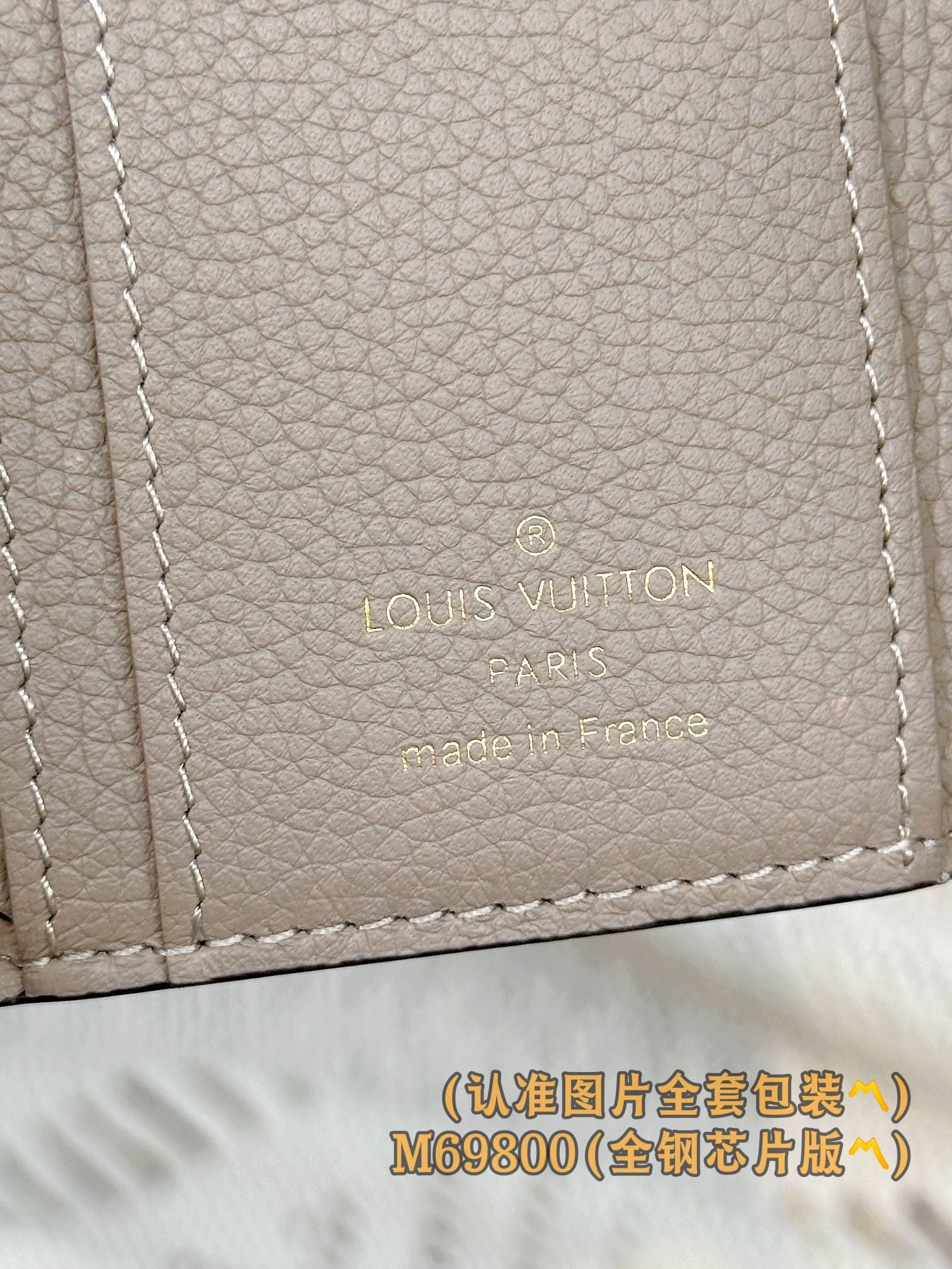 Wallet M69800 Louis Vuitton M69800